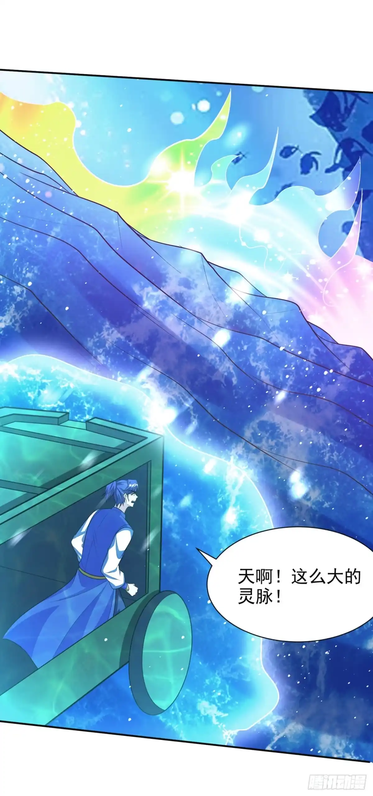 《妖者为王》第336话 心魔…要来了！ 第6页