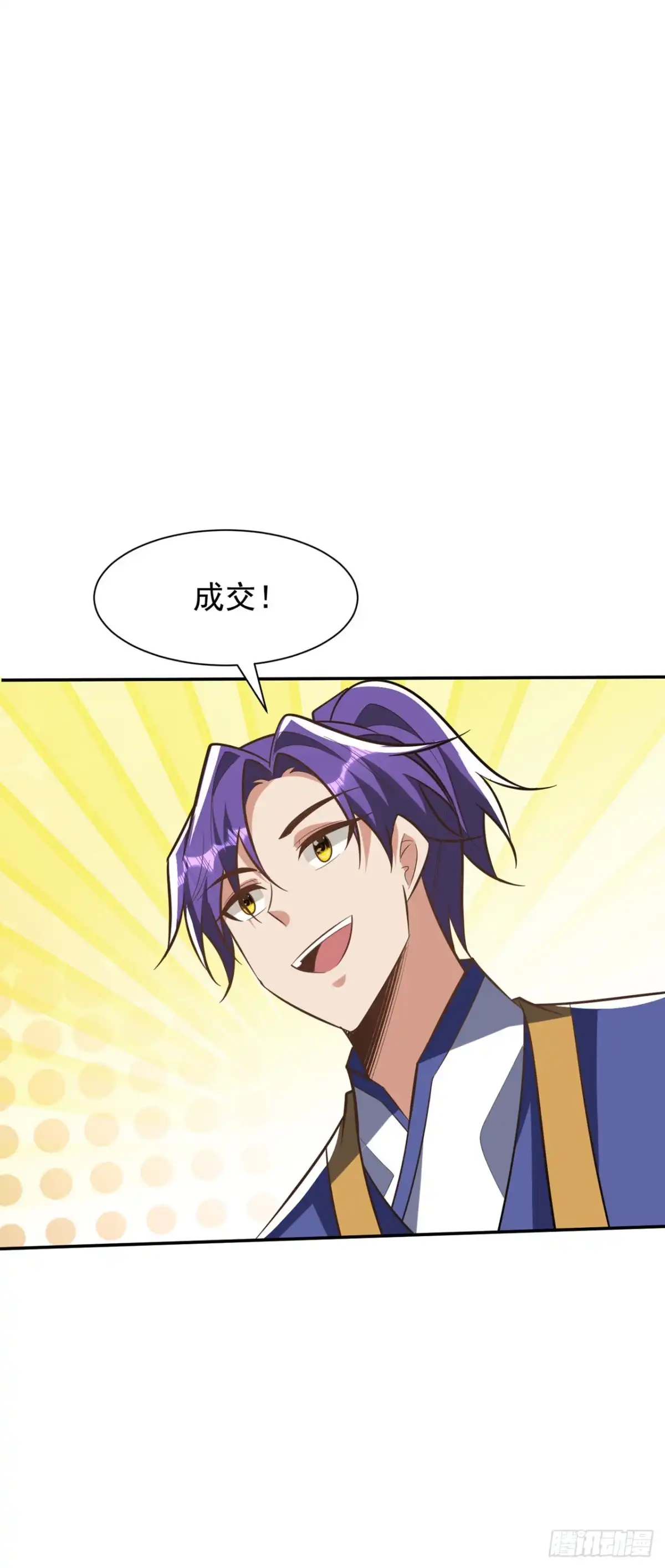 《妖者为王》第336话 心魔…要来了！ 第19页