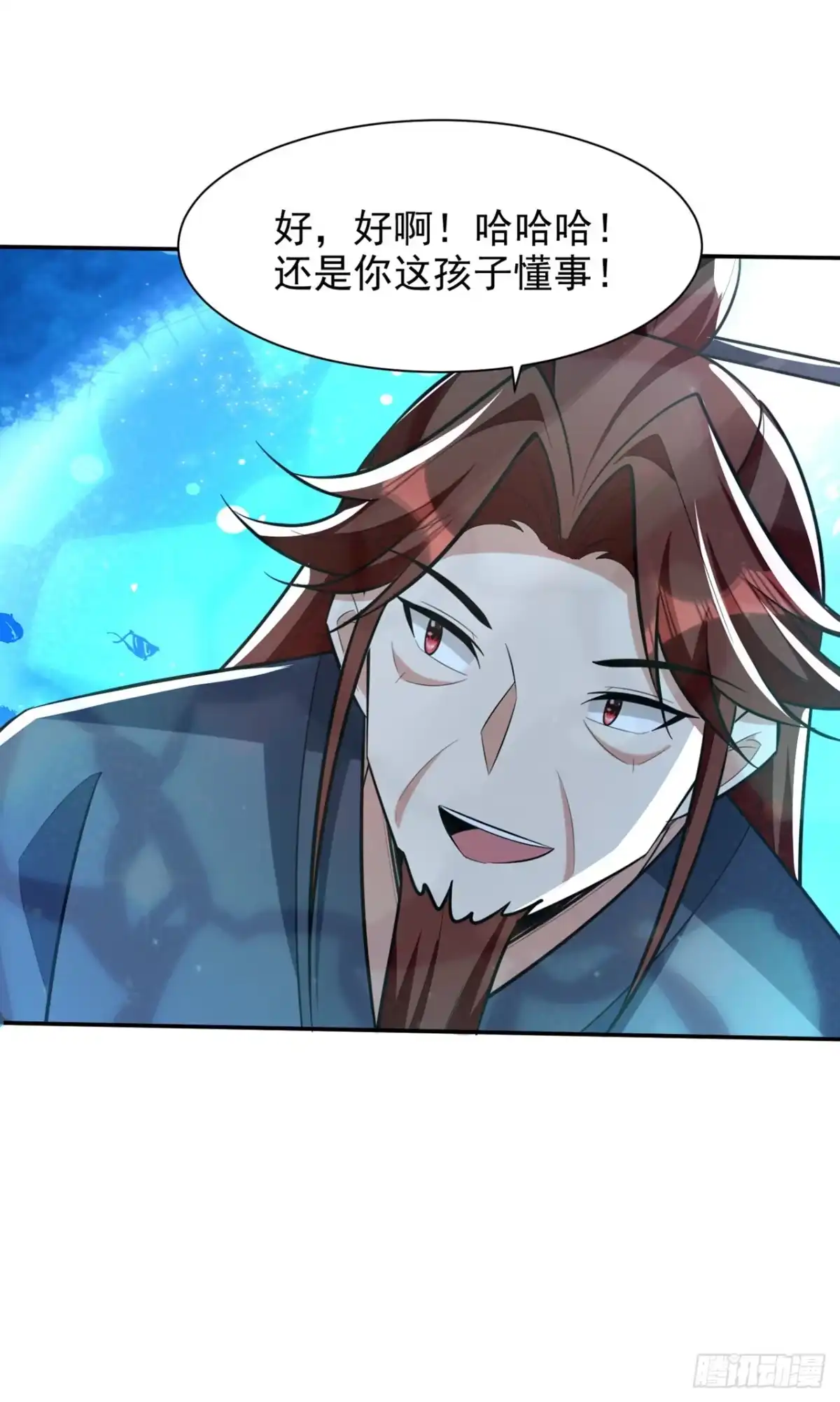 《妖者为王》第336话 心魔…要来了！ 第22页