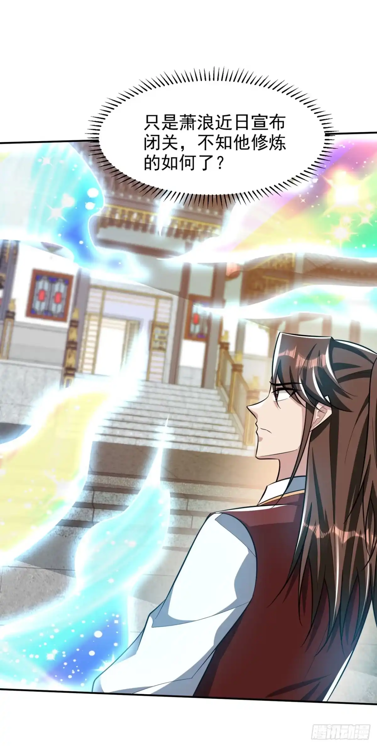 《妖者为王》第336话 心魔…要来了！ 第29页