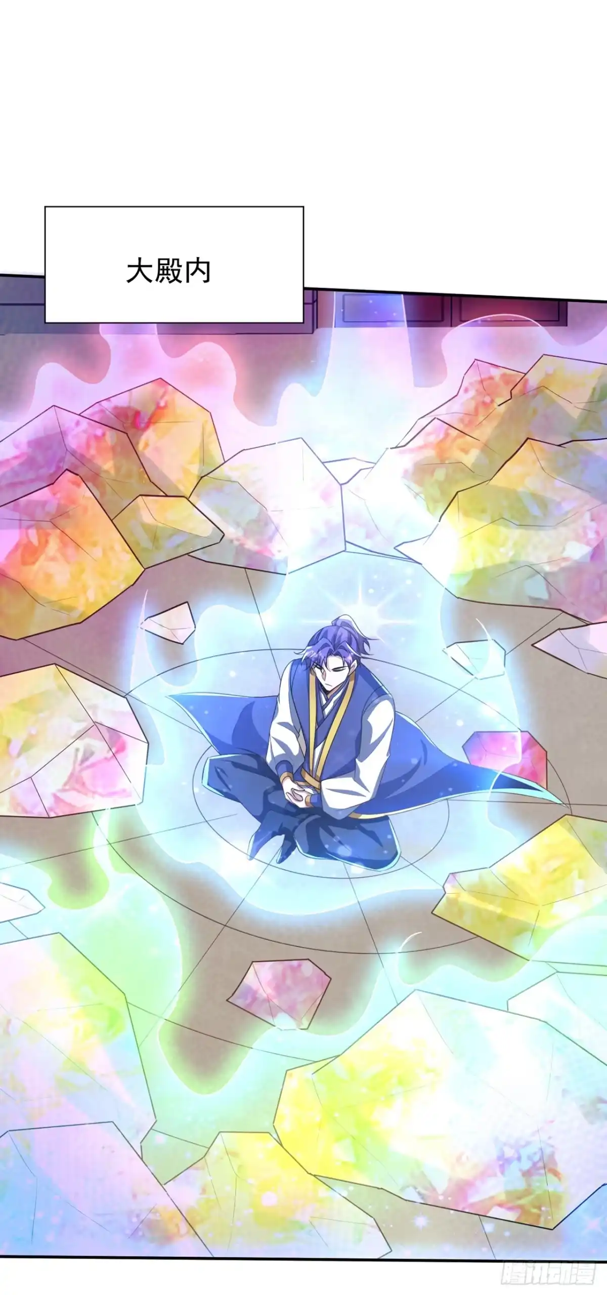 《妖者为王》第336话 心魔…要来了！ 第30页
