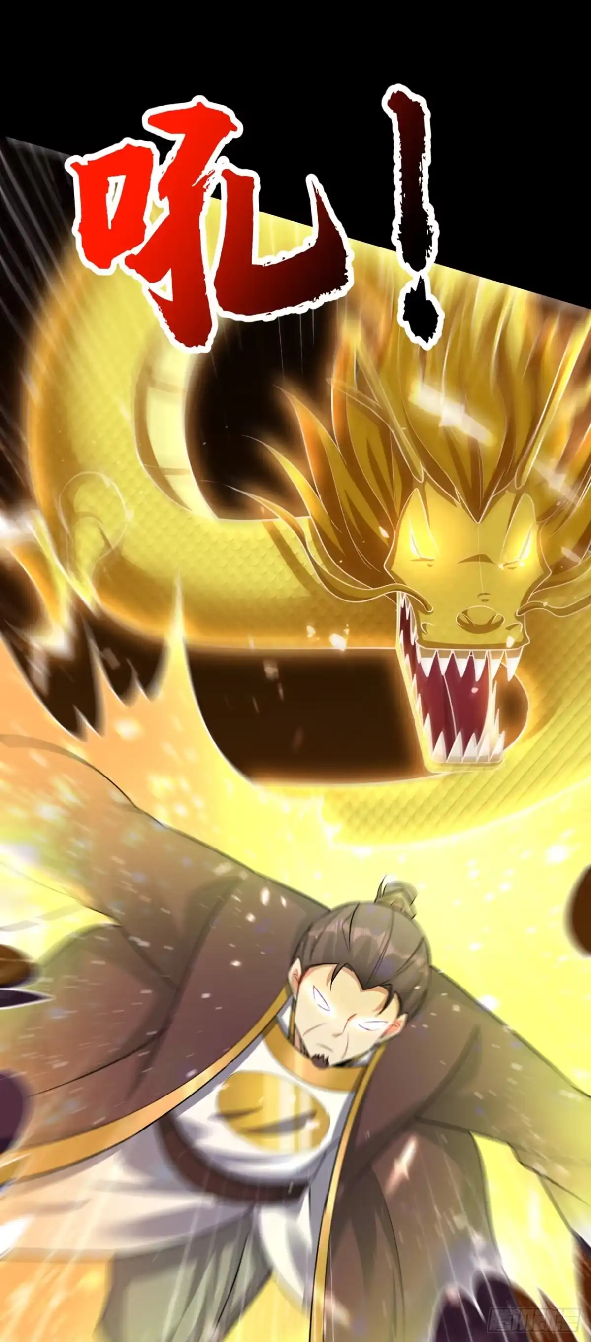 《妖者为王》第337话 我一定能度过心魔！ 第20页