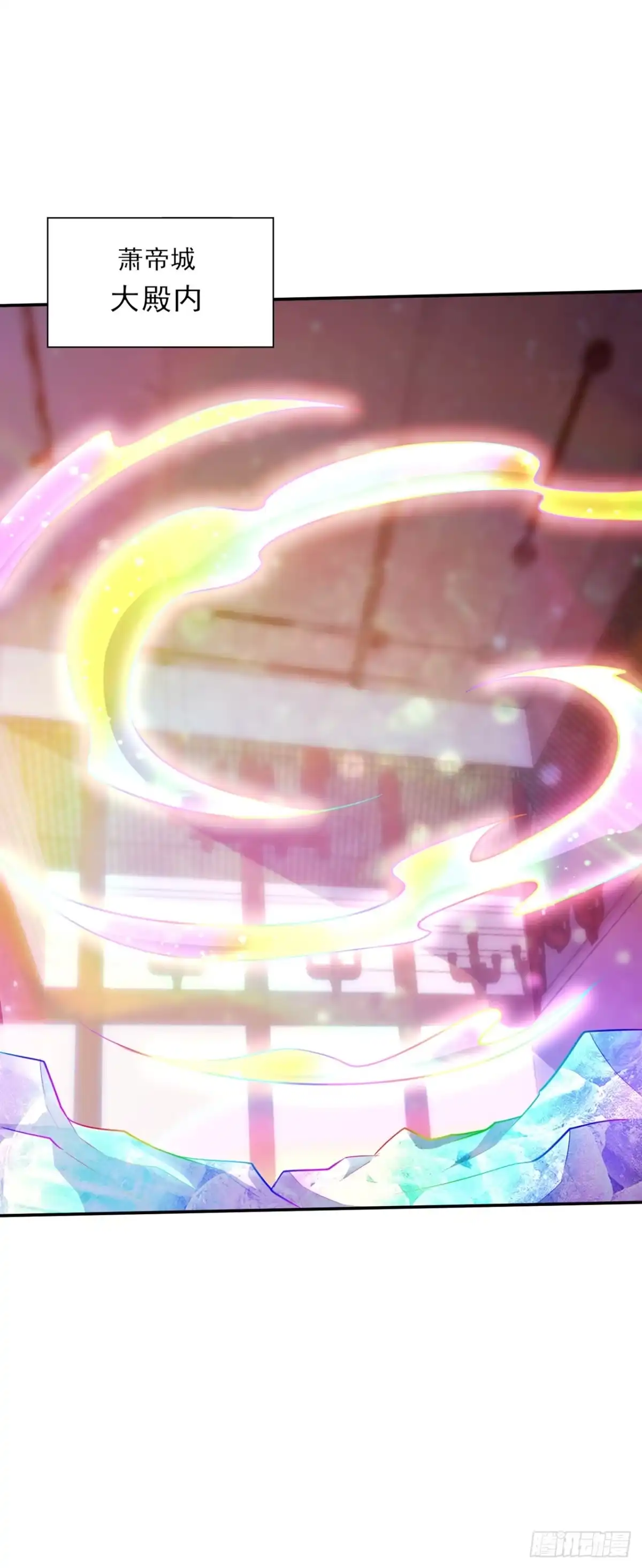 《妖者为王》第337话 我一定能度过心魔！ 第12页