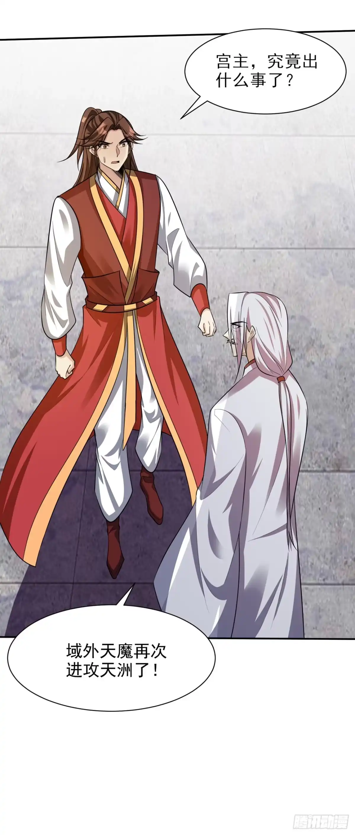 《妖者为王》第337话 我一定能度过心魔！ 第5页