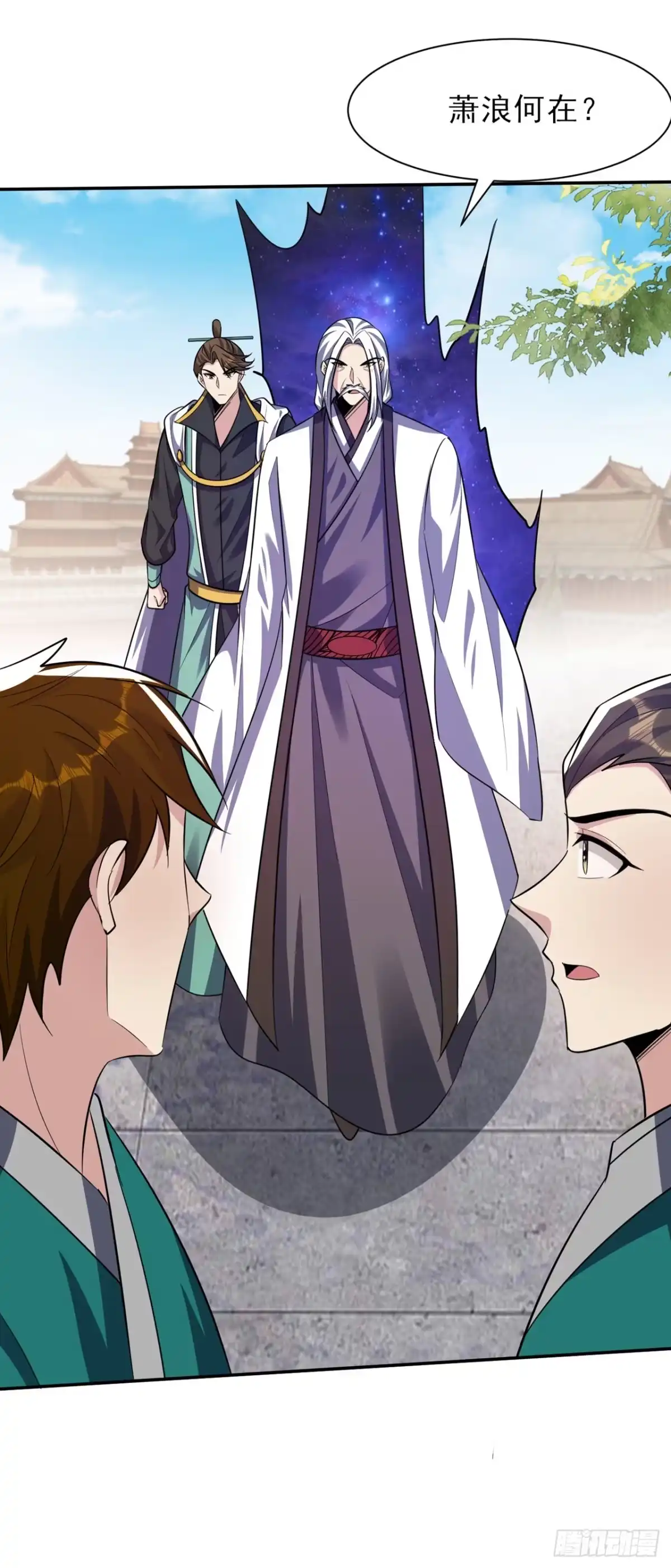 《妖者为王》第337话 我一定能度过心魔！ 第2页