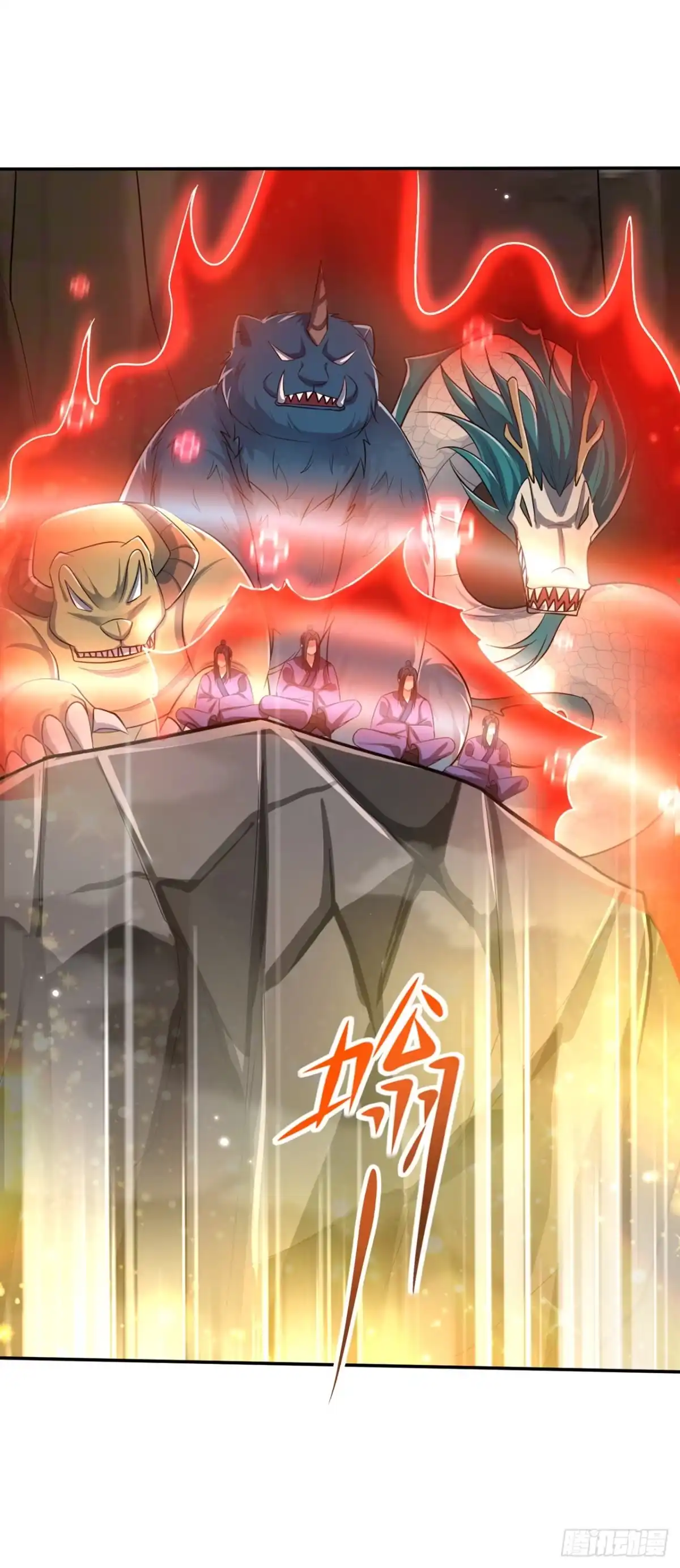 《妖者为王》第338话 看来得拼命了！ 第17页