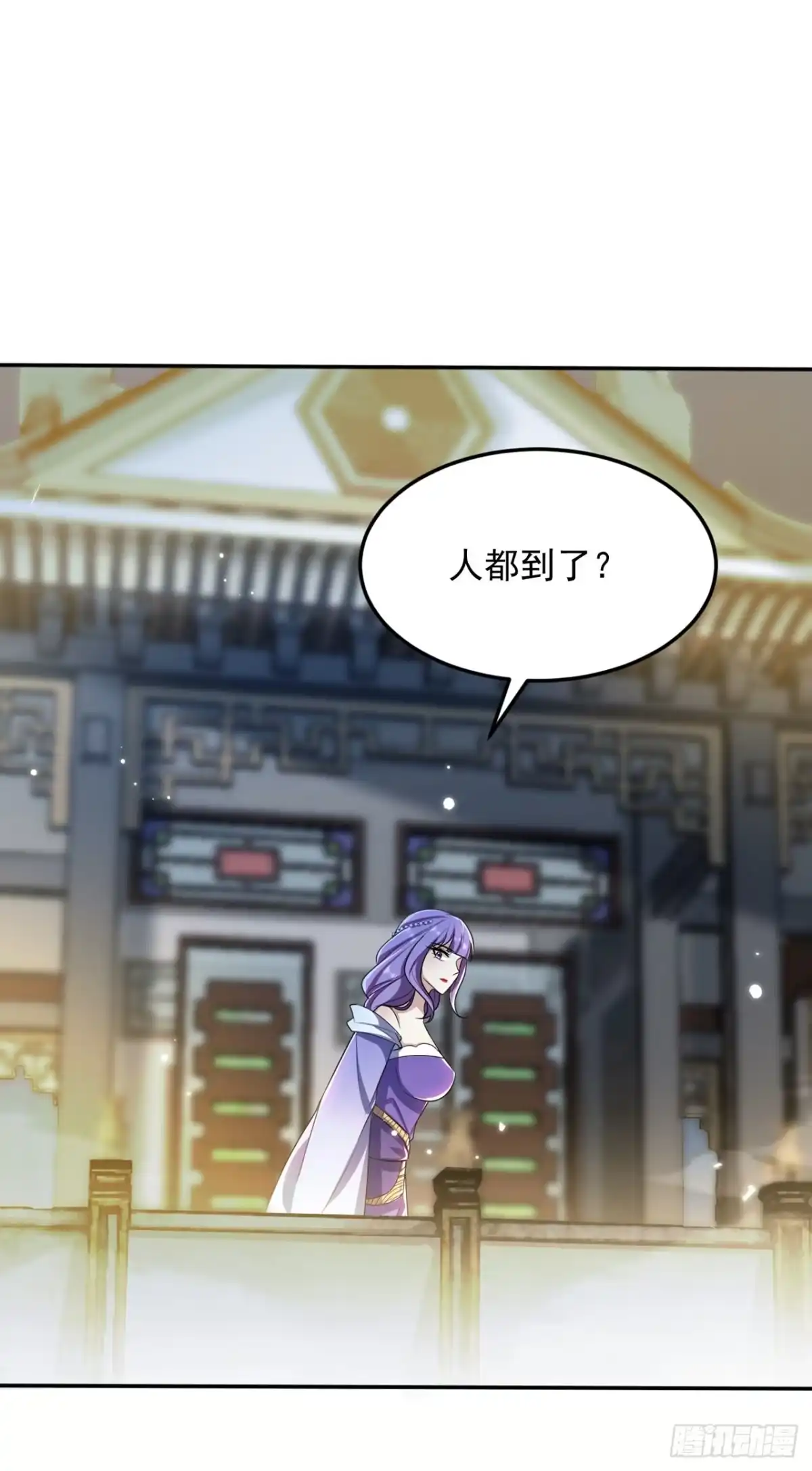 《妖者为王》第338话 看来得拼命了！ 第20页