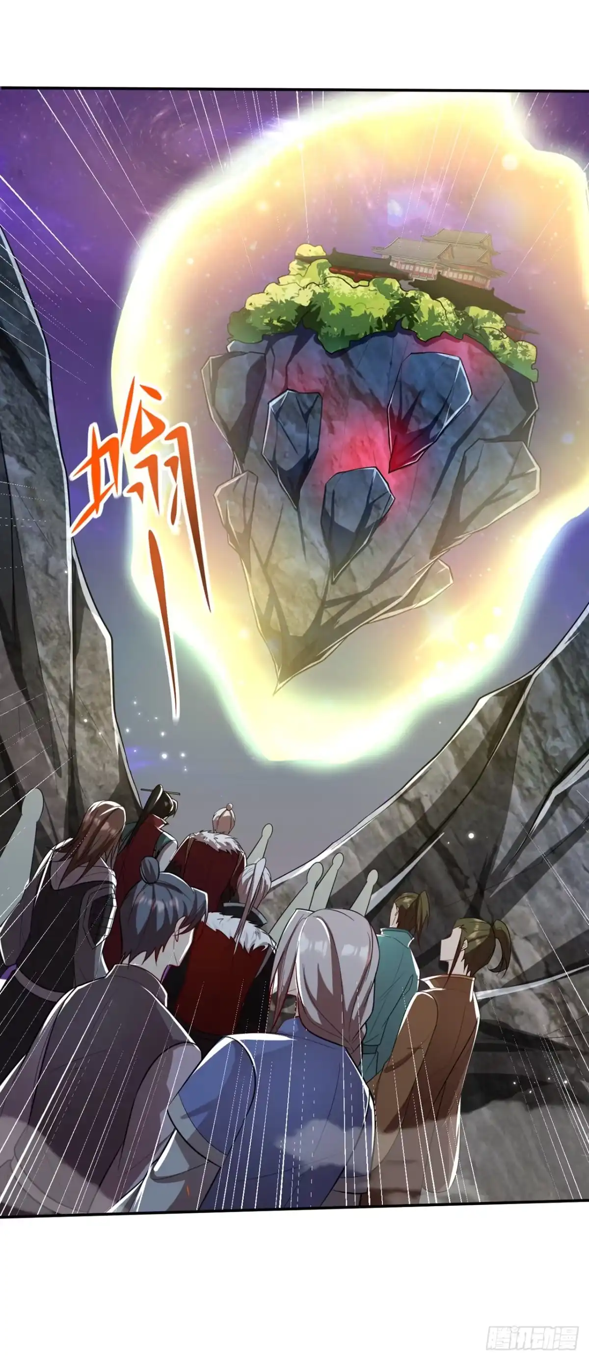 《妖者为王》第338话 看来得拼命了！ 第16页