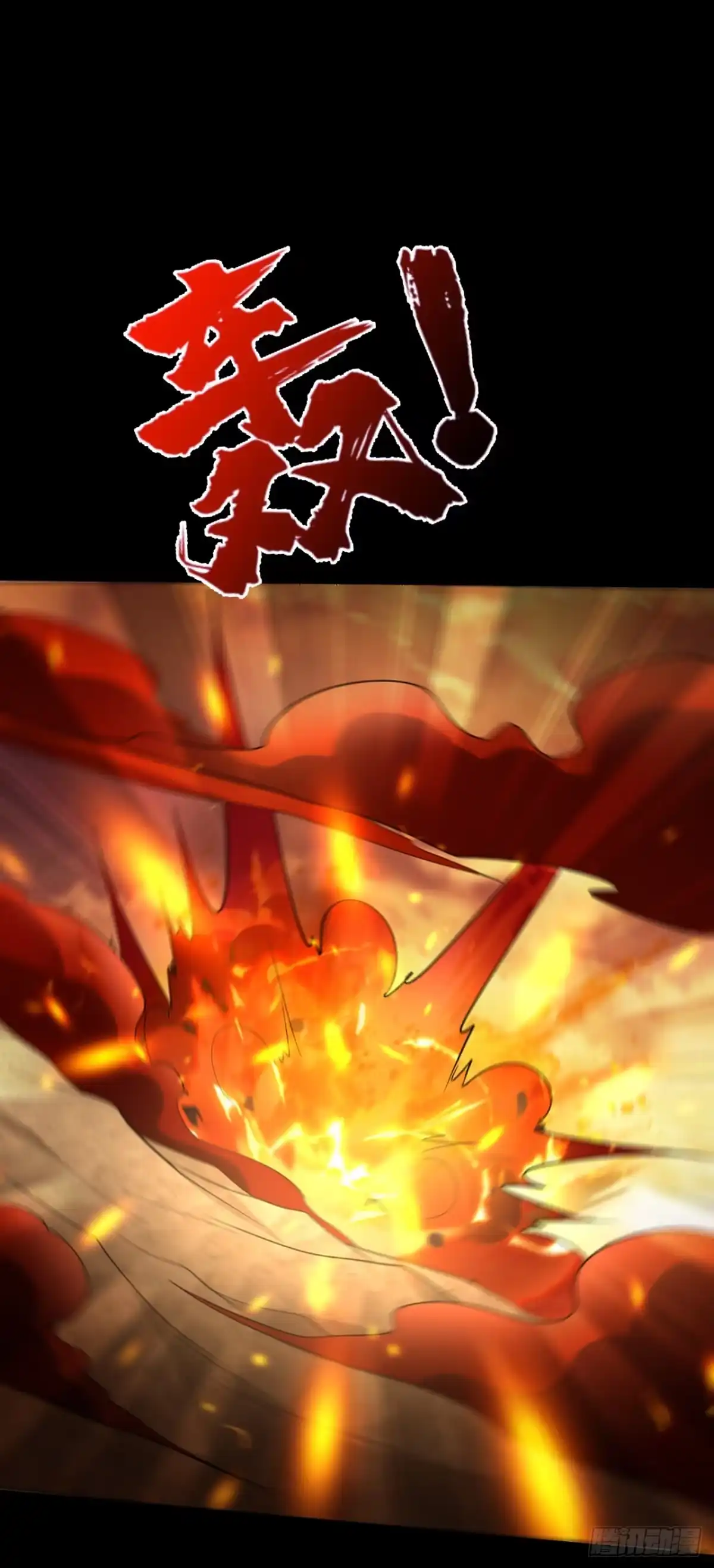 《妖者为王》第339话 这根本就是死局！ 第22页
