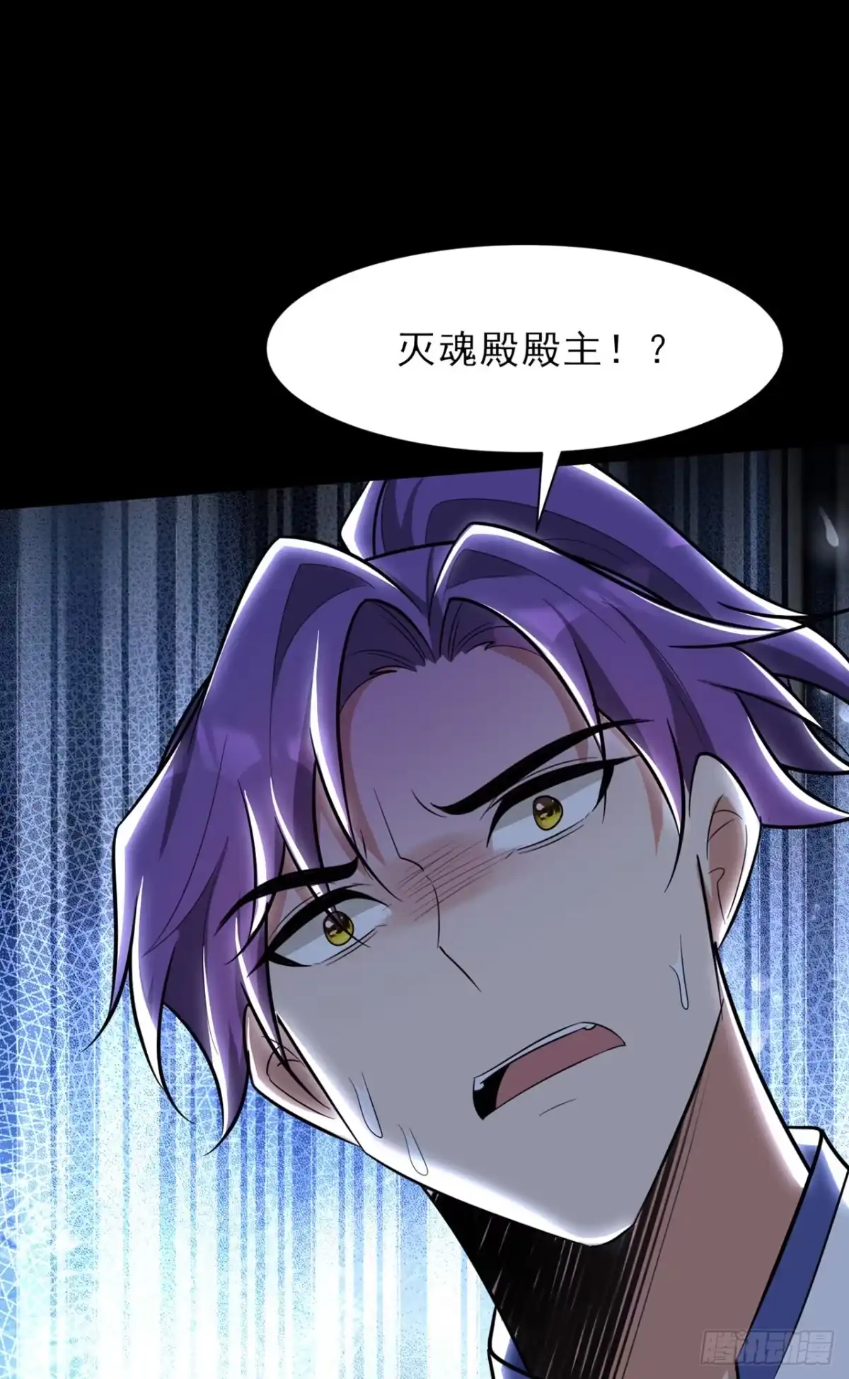 《妖者为王》第339话 这根本就是死局！ 第20页