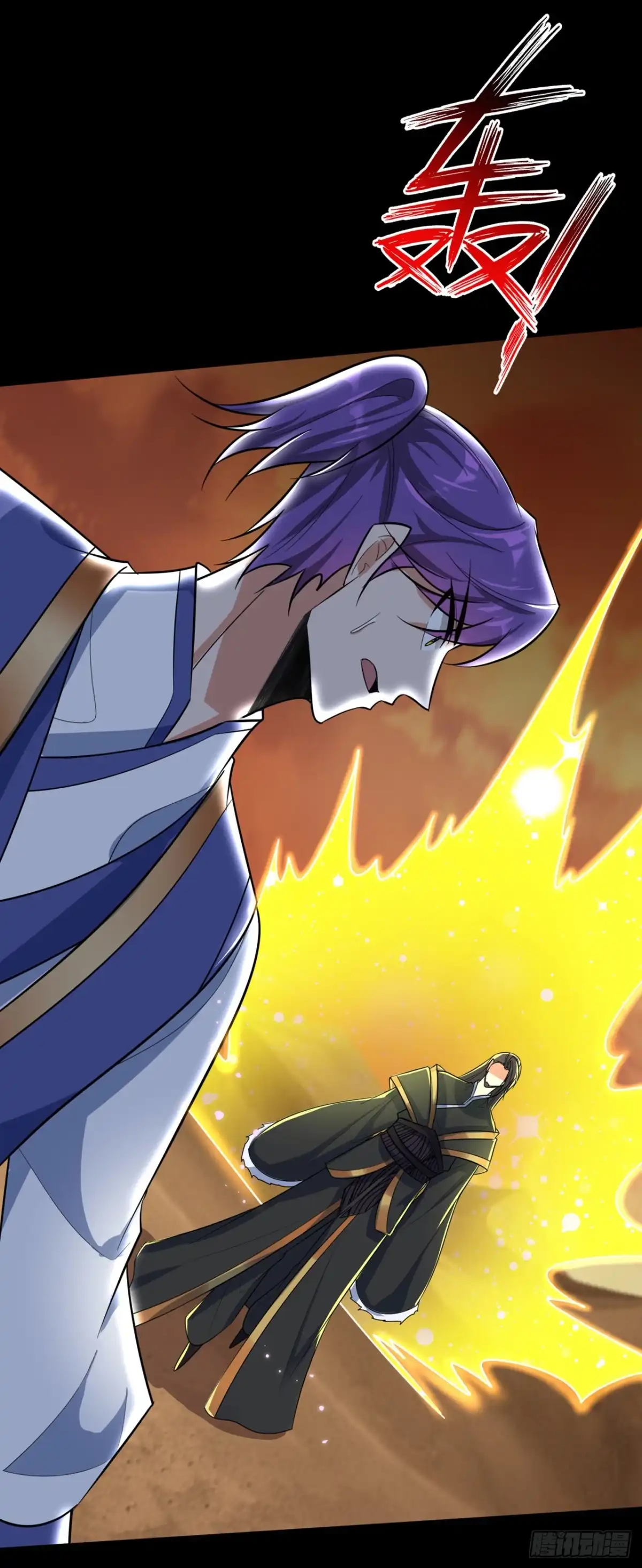 《妖者为王》第339话 这根本就是死局！ 第19页