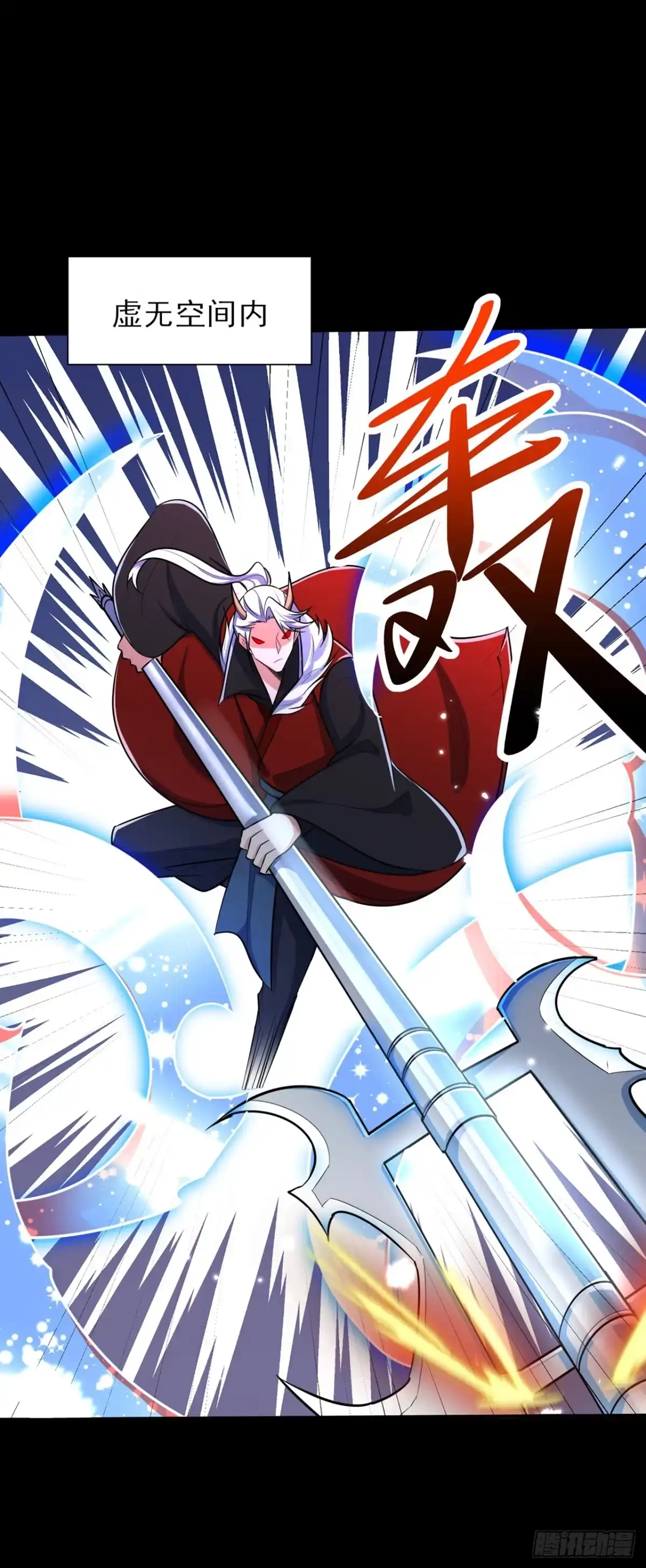 《妖者为王》第339话 这根本就是死局！ 第1页