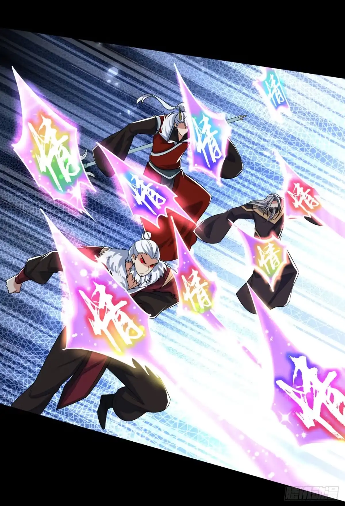 《妖者为王》第339话 这根本就是死局！ 第13页
