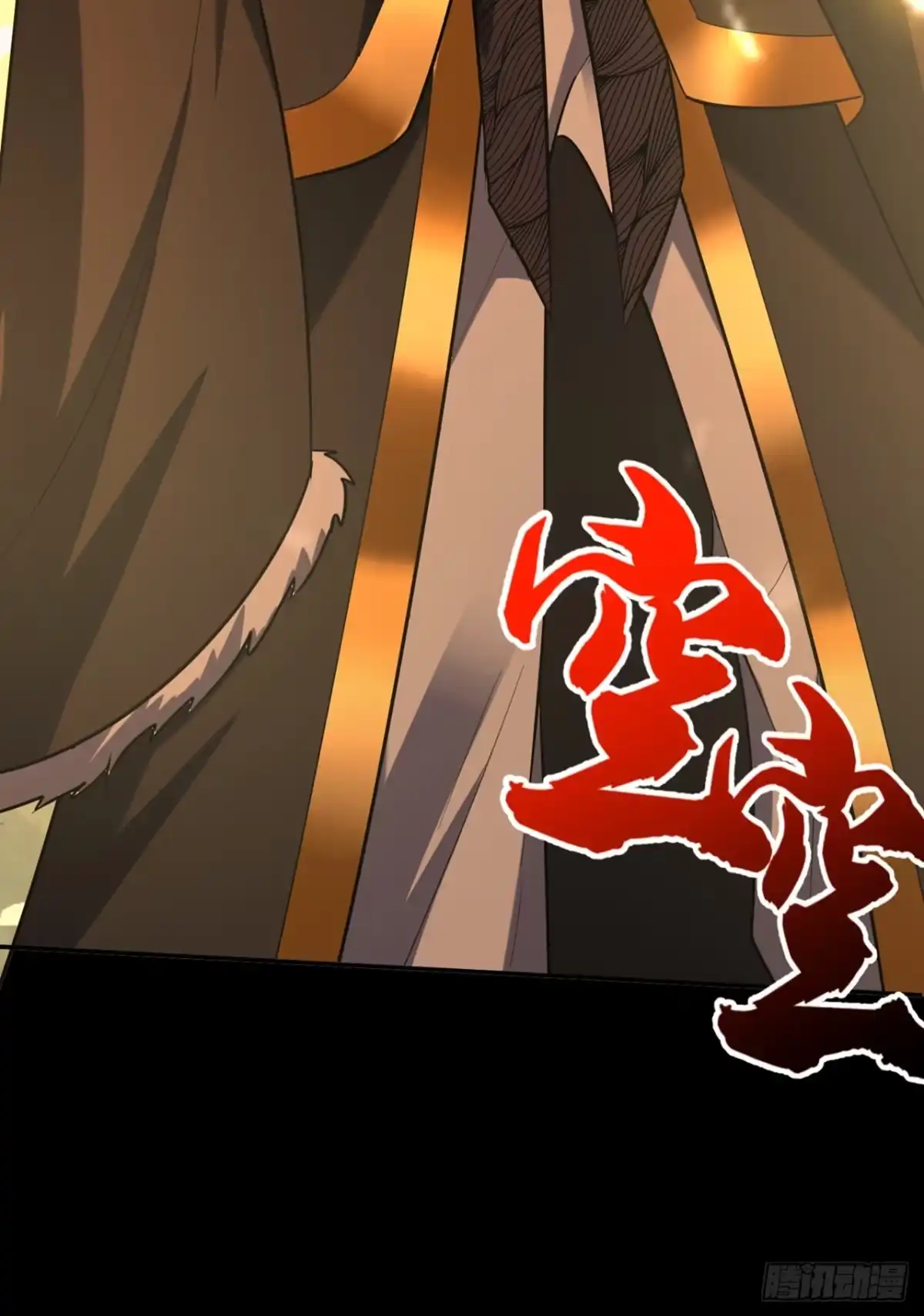 《妖者为王》第339话 这根本就是死局！ 第28页