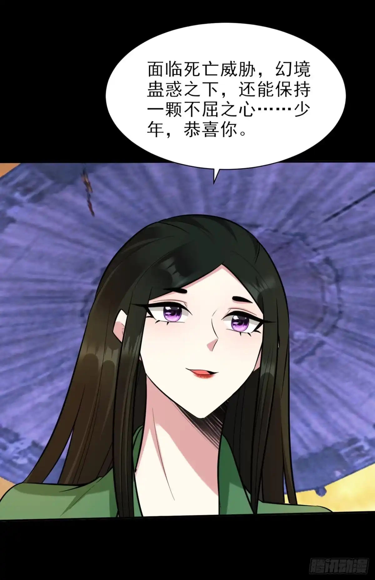 《妖者为王》第340话 我选择…站着死！ 第8页