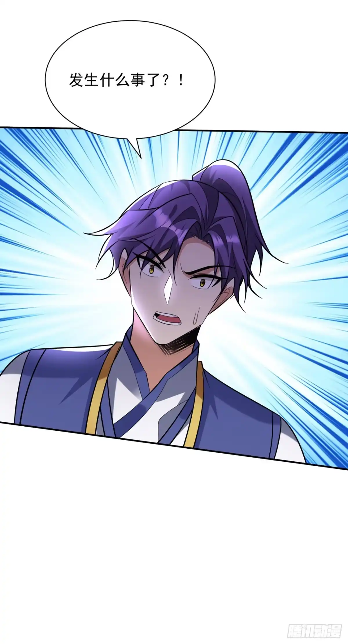 《妖者为王》第340话 我选择…站着死！ 第21页