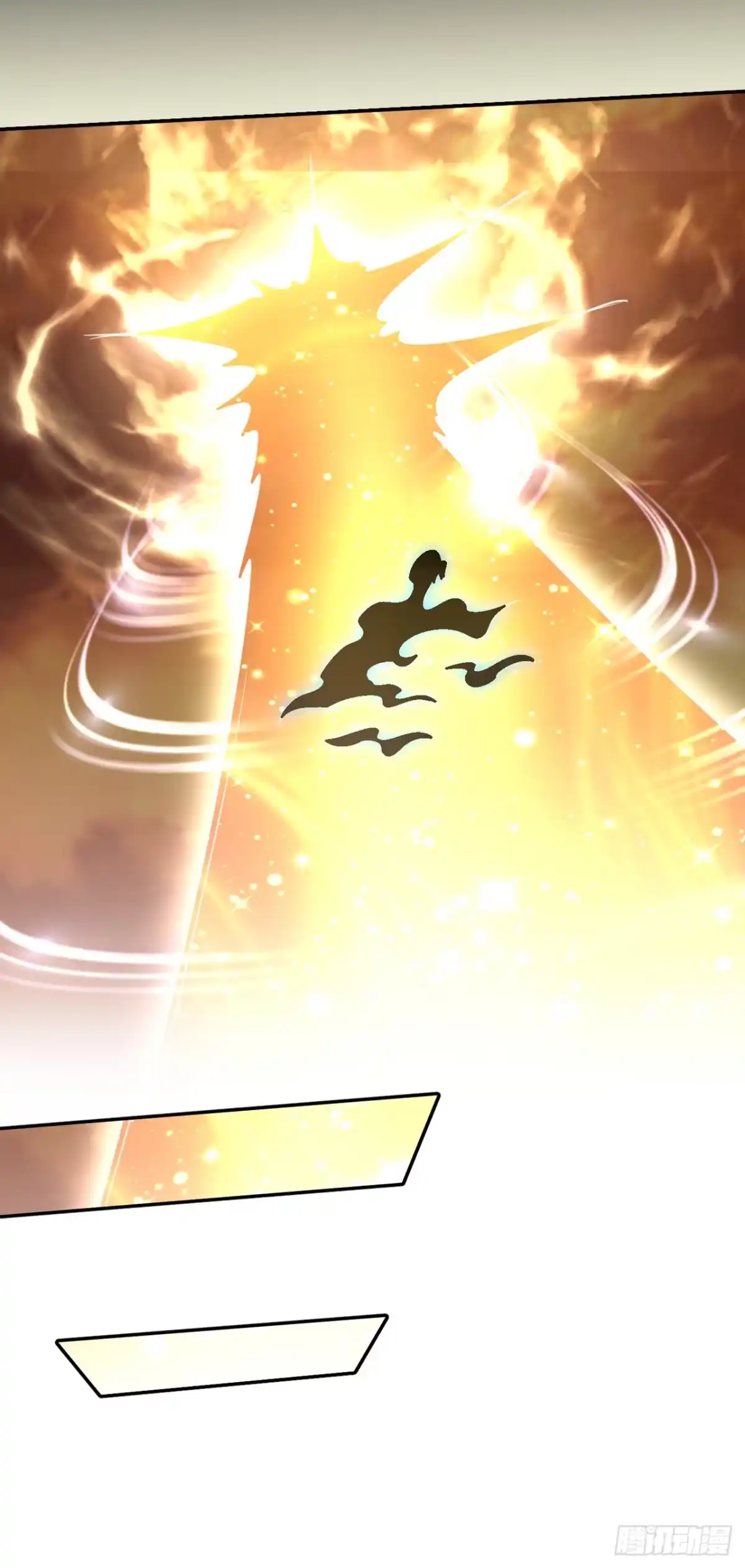 《妖者为王》第340话 我选择…站着死！ 第15页