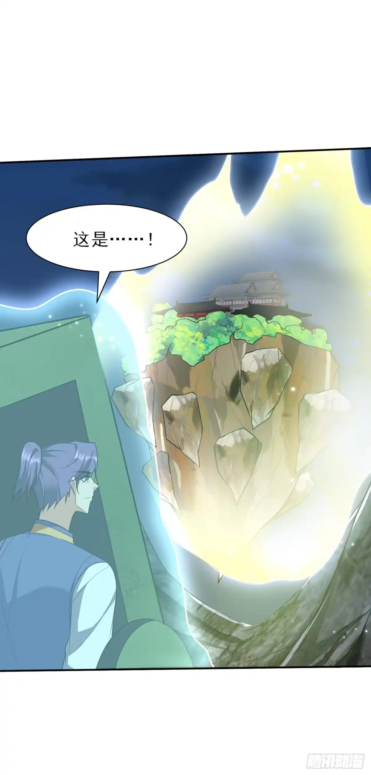《妖者为王》第340话 我选择…站着死！ 第26页