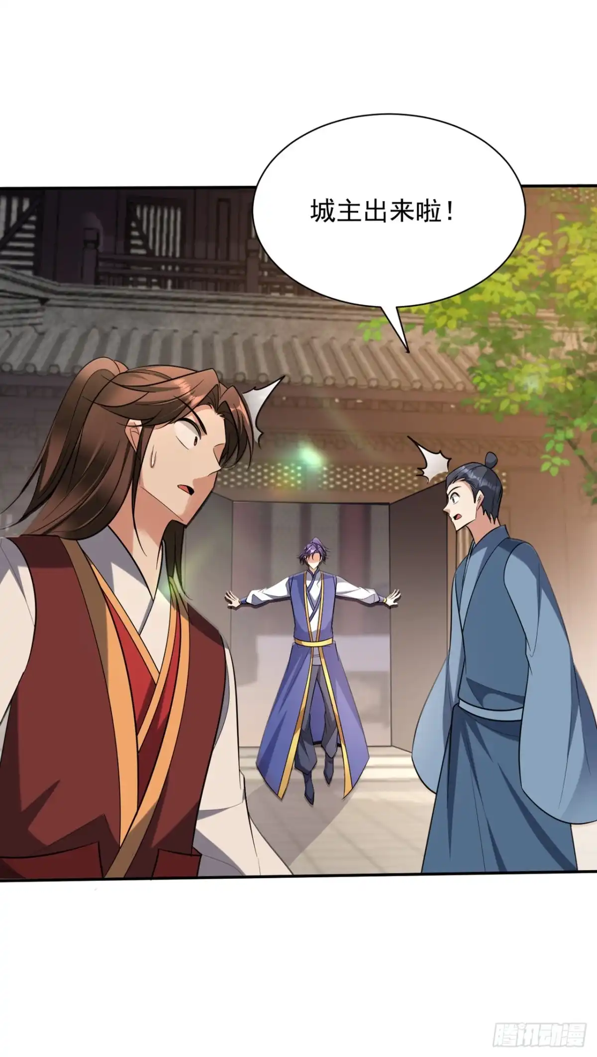 《妖者为王》第340话 我选择…站着死！ 第19页