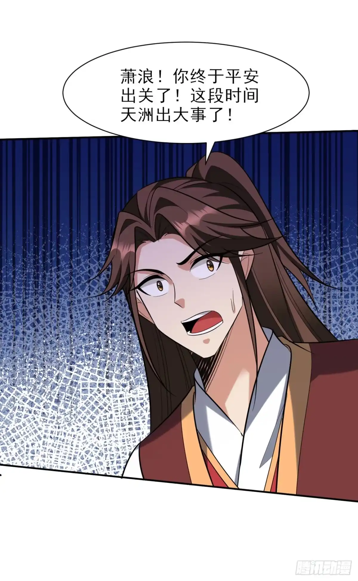 《妖者为王》第340话 我选择…站着死！ 第20页