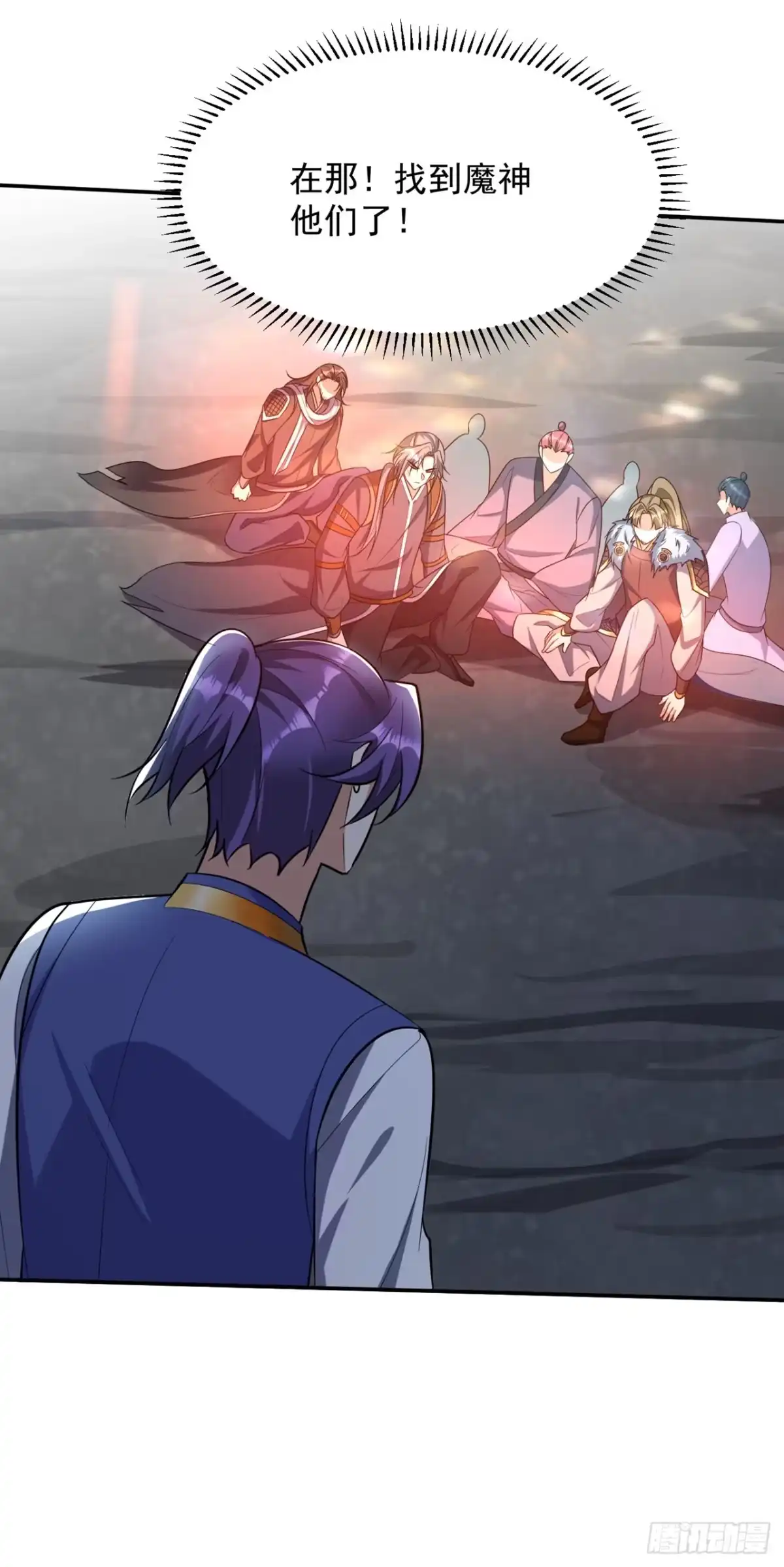 《妖者为王》第340话 我选择…站着死！ 第29页