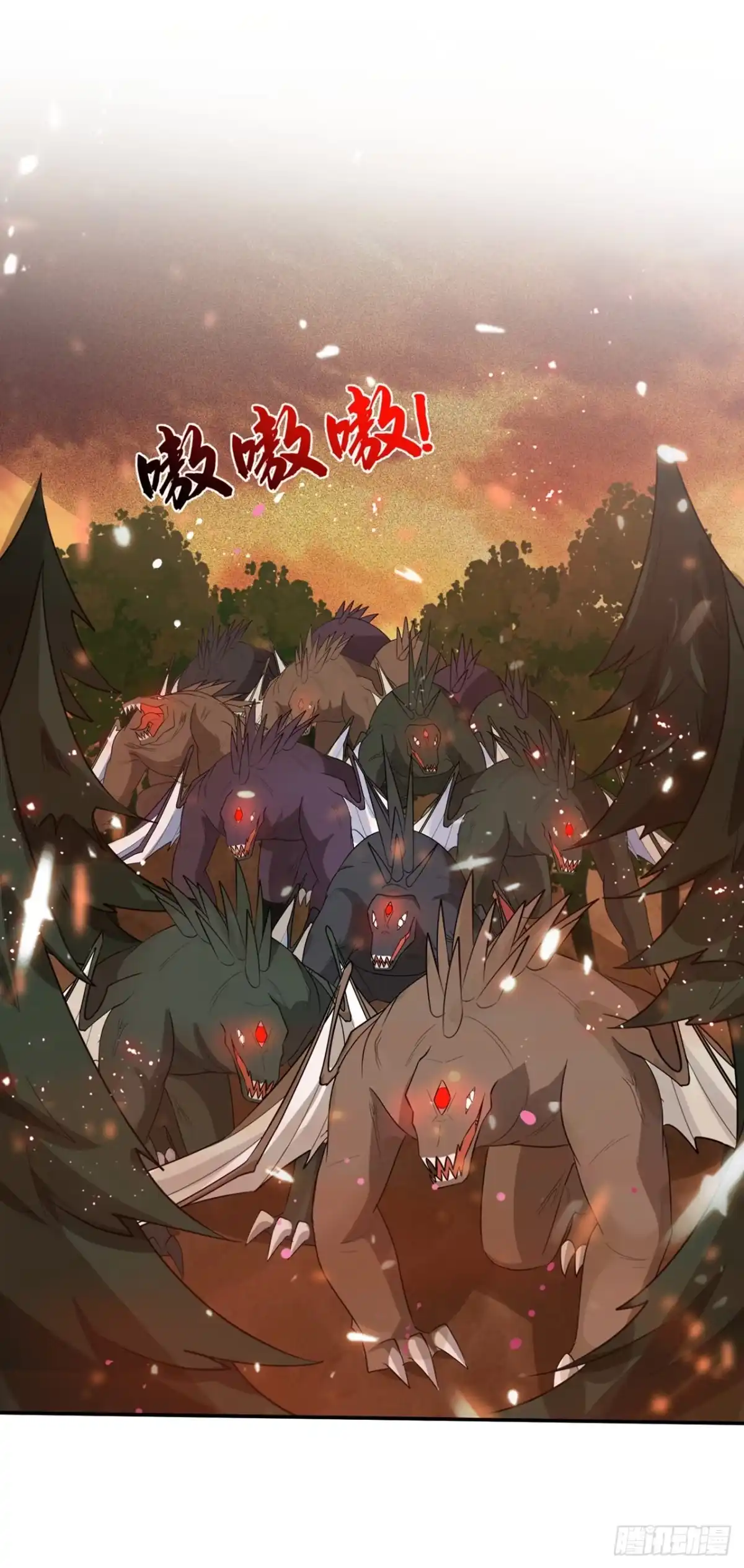 《妖者为王》第341话 这就是天魔战场吗？ 第16页