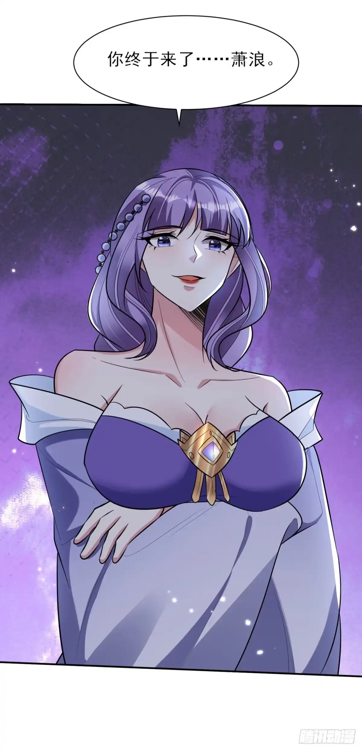 《妖者为王》第341话 这就是天魔战场吗？ 第1页