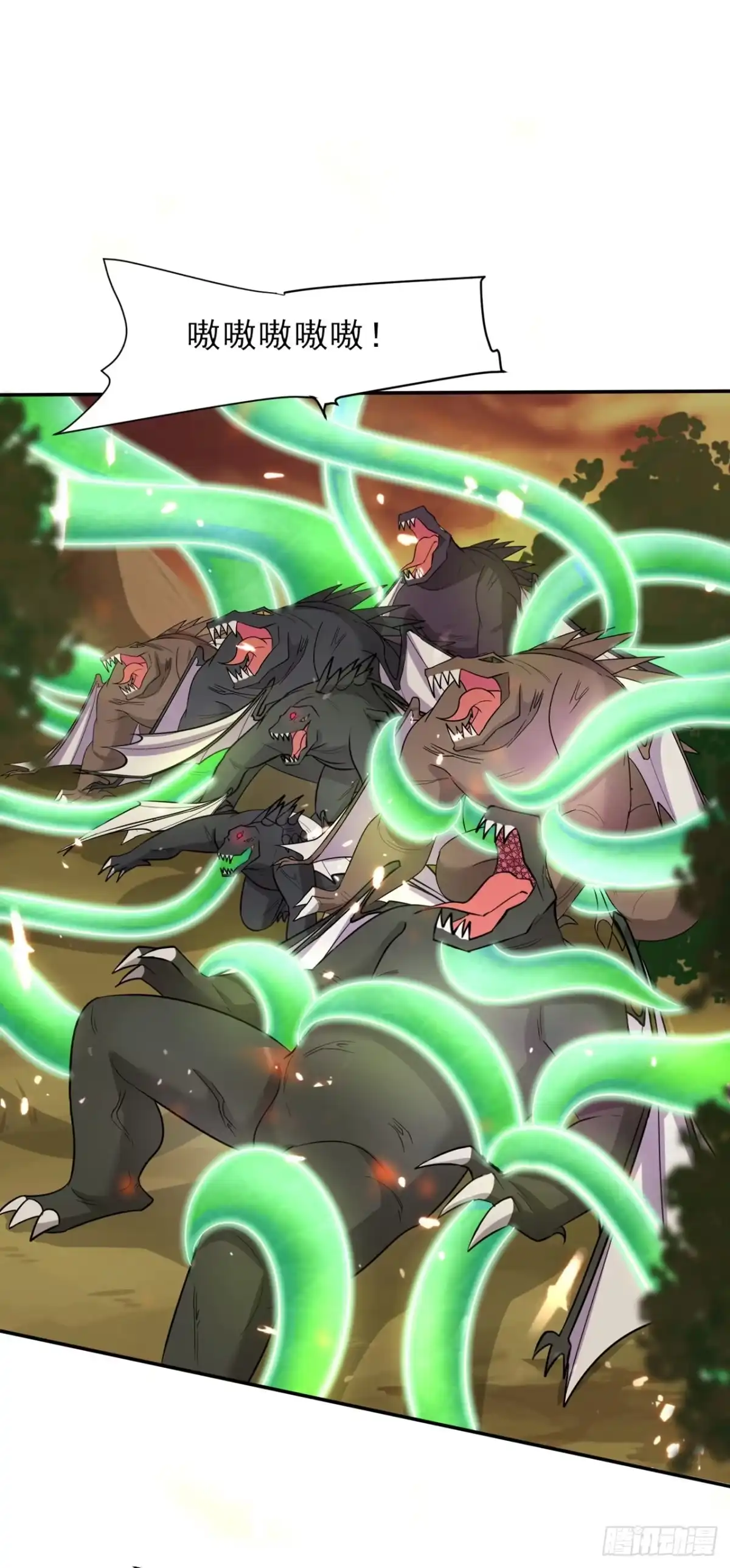 《妖者为王》第341话 这就是天魔战场吗？ 第21页
