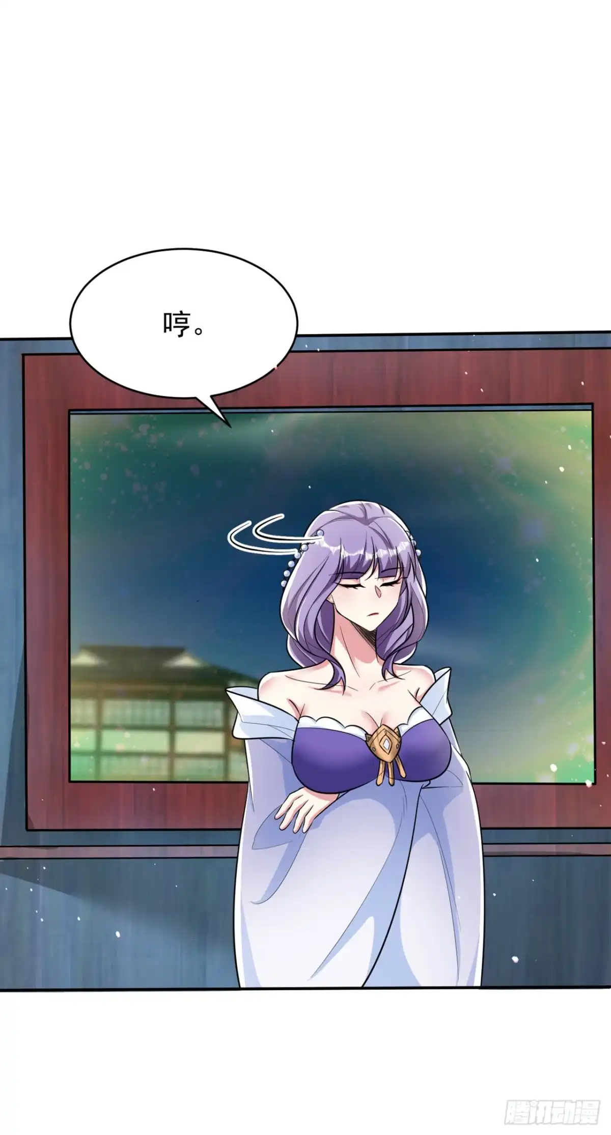 《妖者为王》第341话 这就是天魔战场吗？ 第2页
