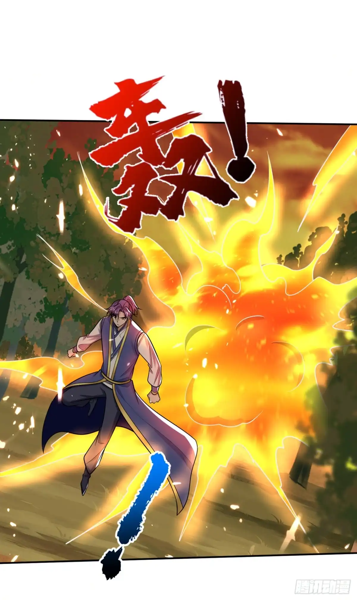 《妖者为王》第341话 这就是天魔战场吗？ 第29页