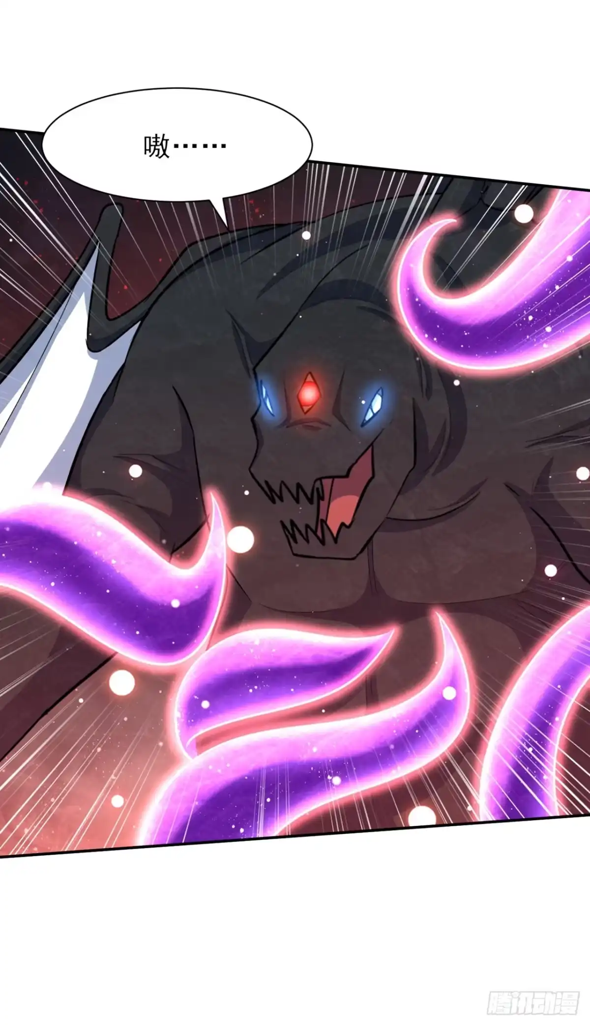 《妖者为王》第342话 情动有作用了！ 第23页