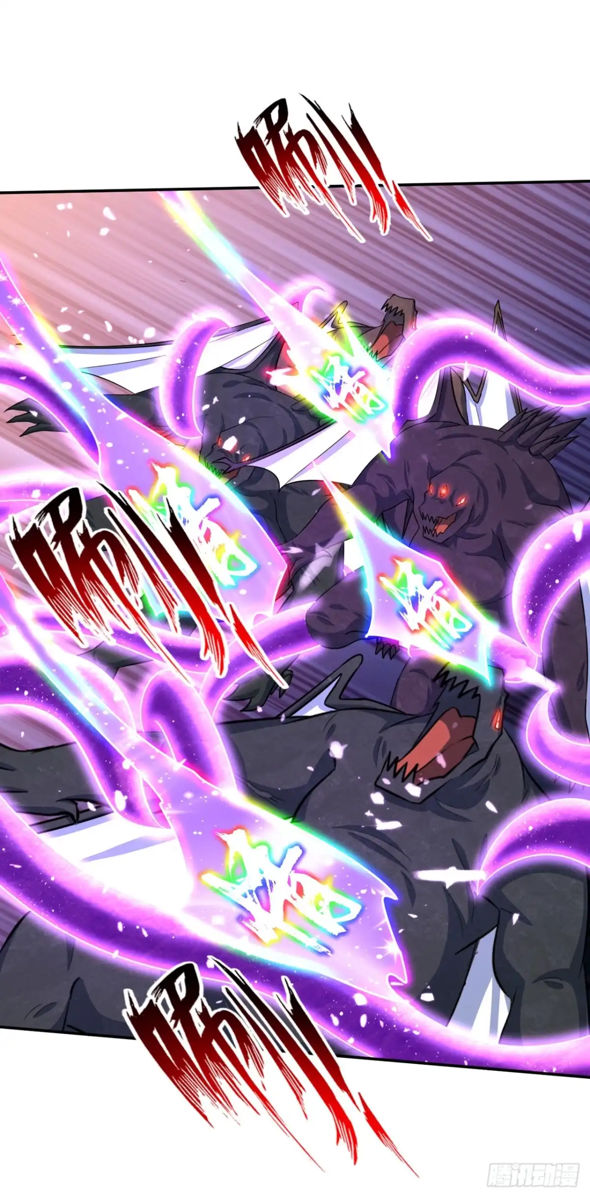 《妖者为王》第342话 情动有作用了！ 第22页