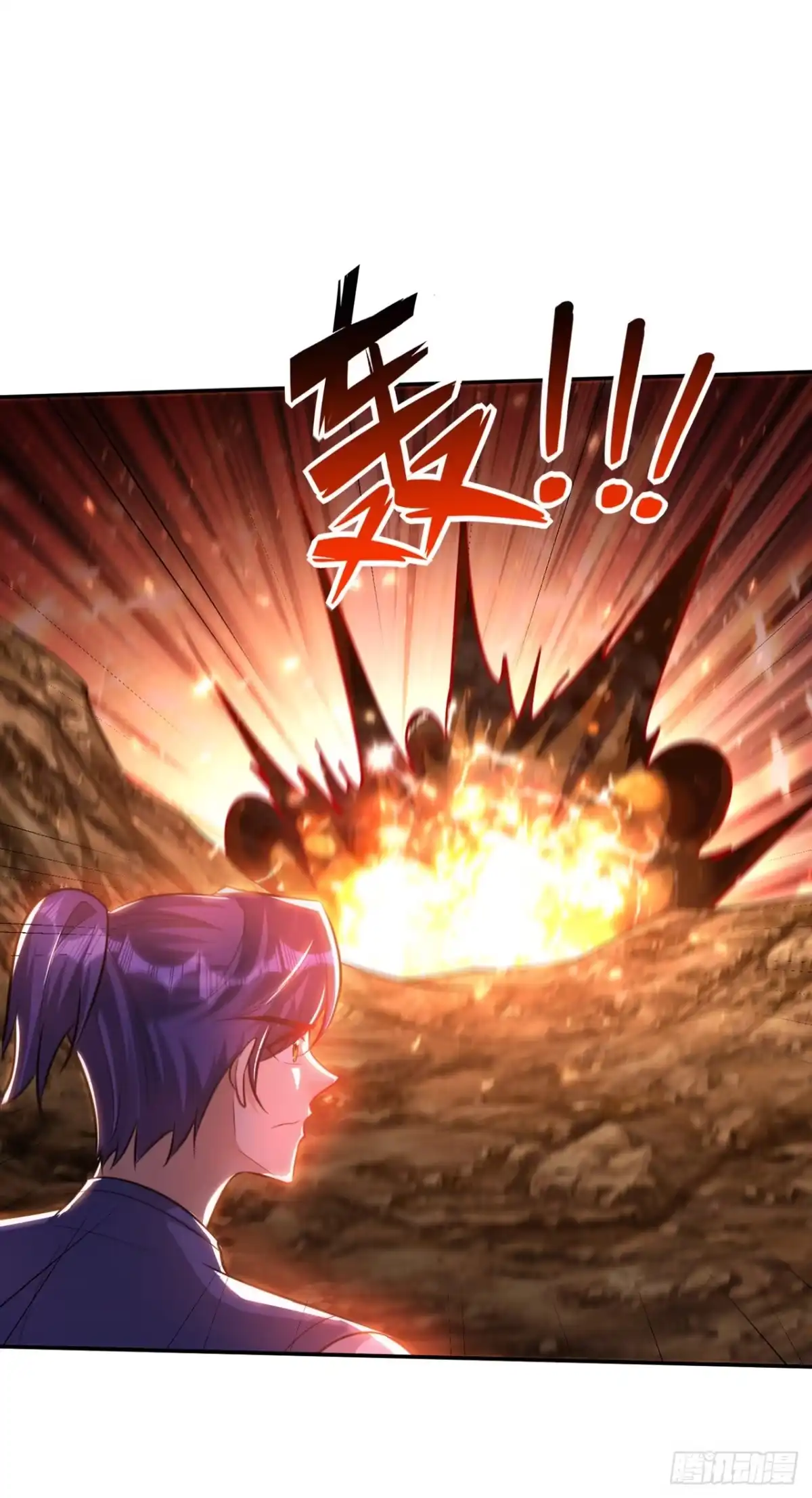 《妖者为王》第342话 情动有作用了！ 第31页