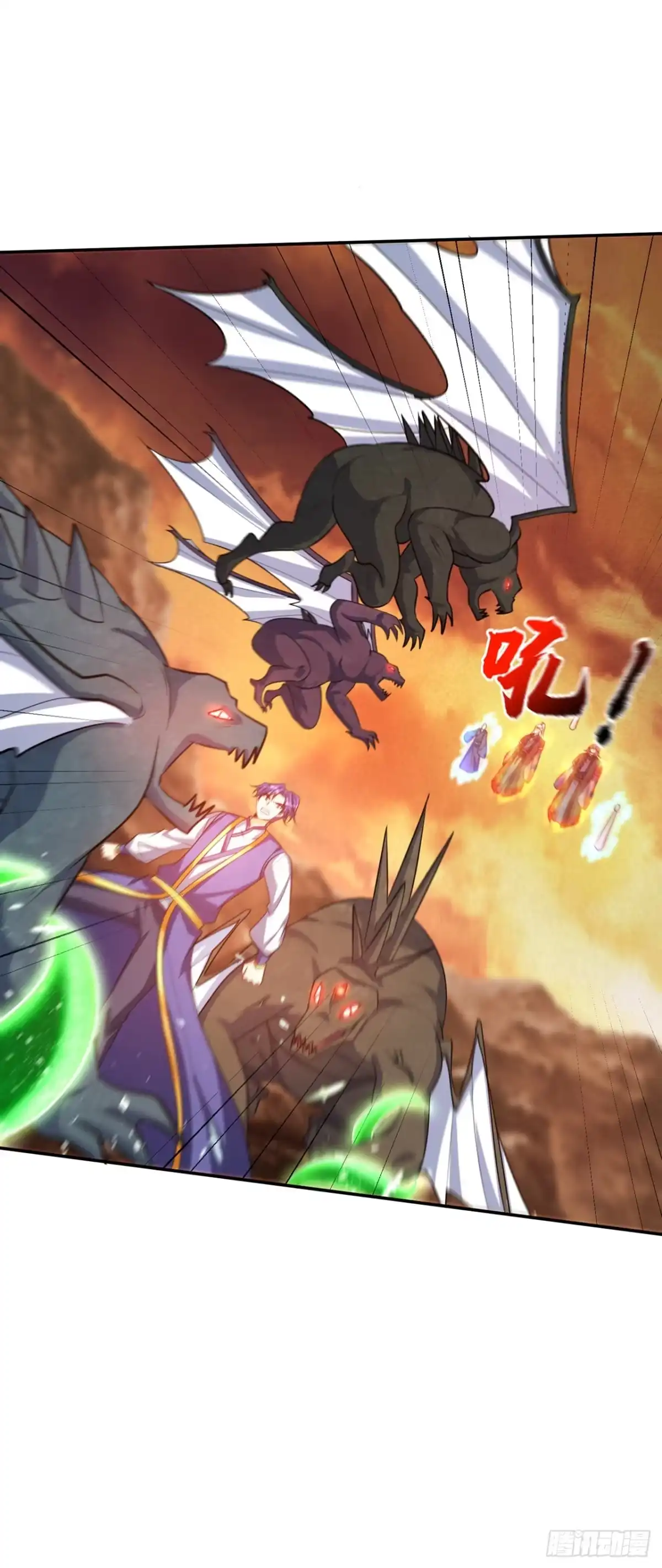 《妖者为王》第343话 天洲要灭亡了吗？！ 第11页