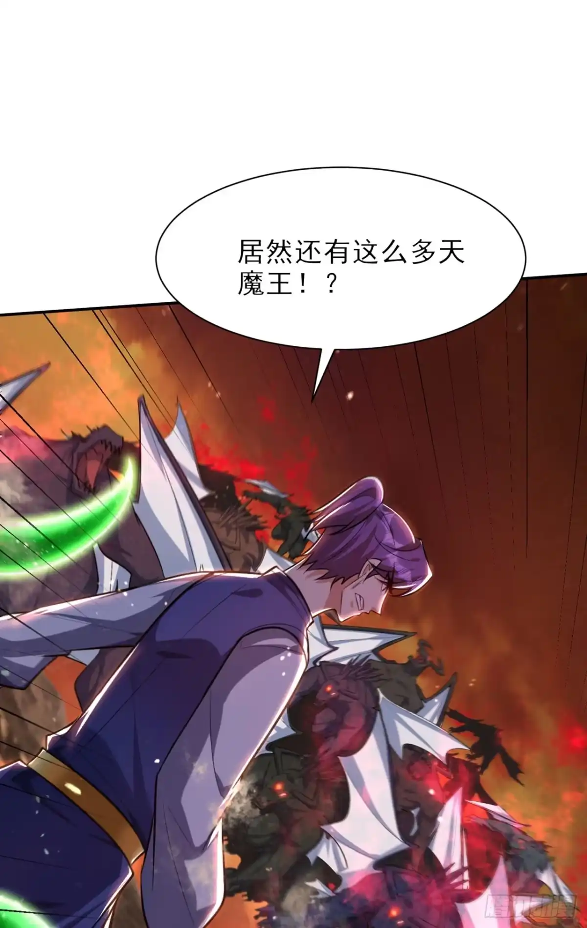 《妖者为王》第343话 天洲要灭亡了吗？！ 第26页