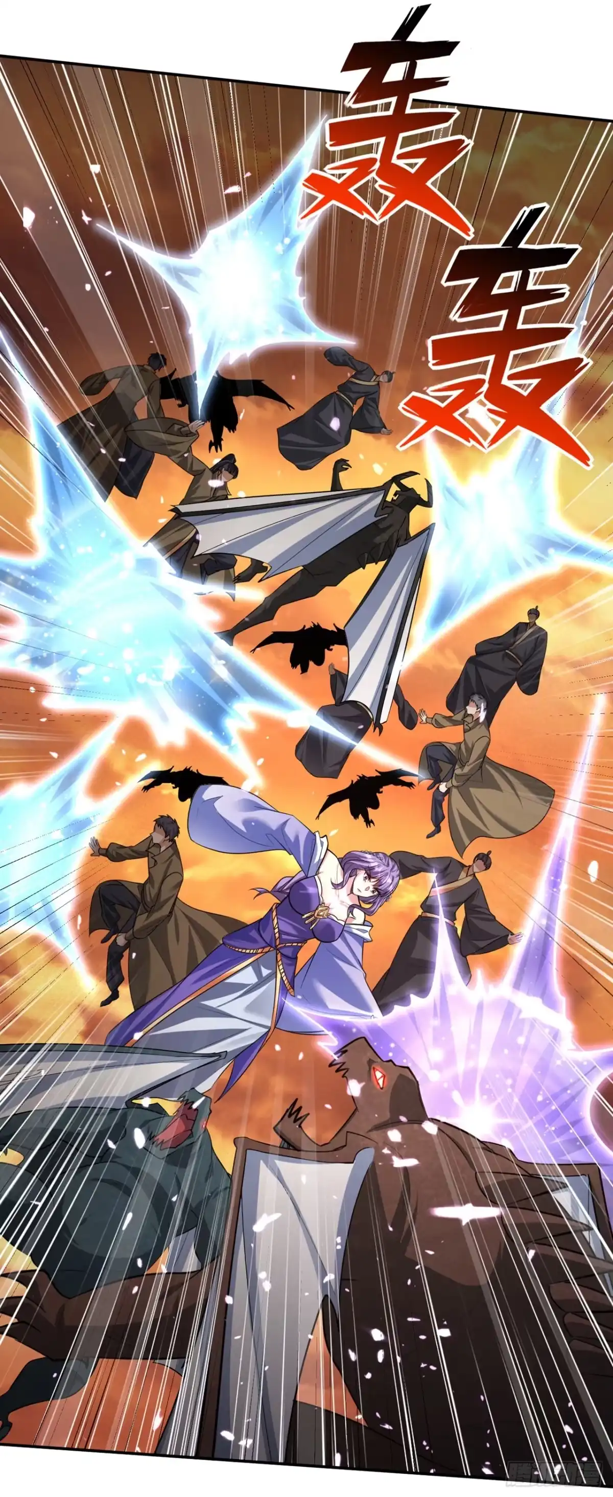 《妖者为王》第343话 天洲要灭亡了吗？！ 第17页