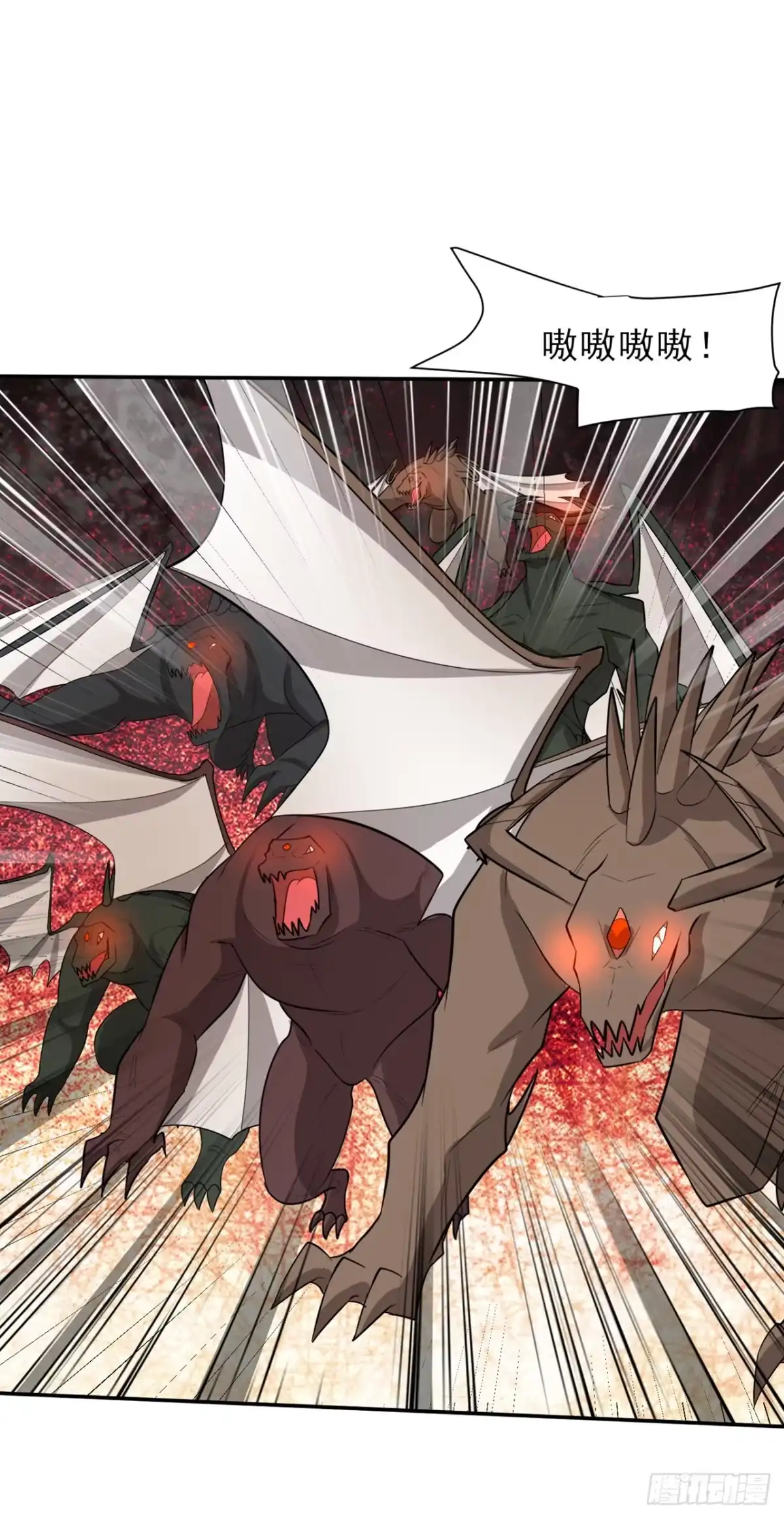 《妖者为王》第343话 天洲要灭亡了吗？！ 第28页