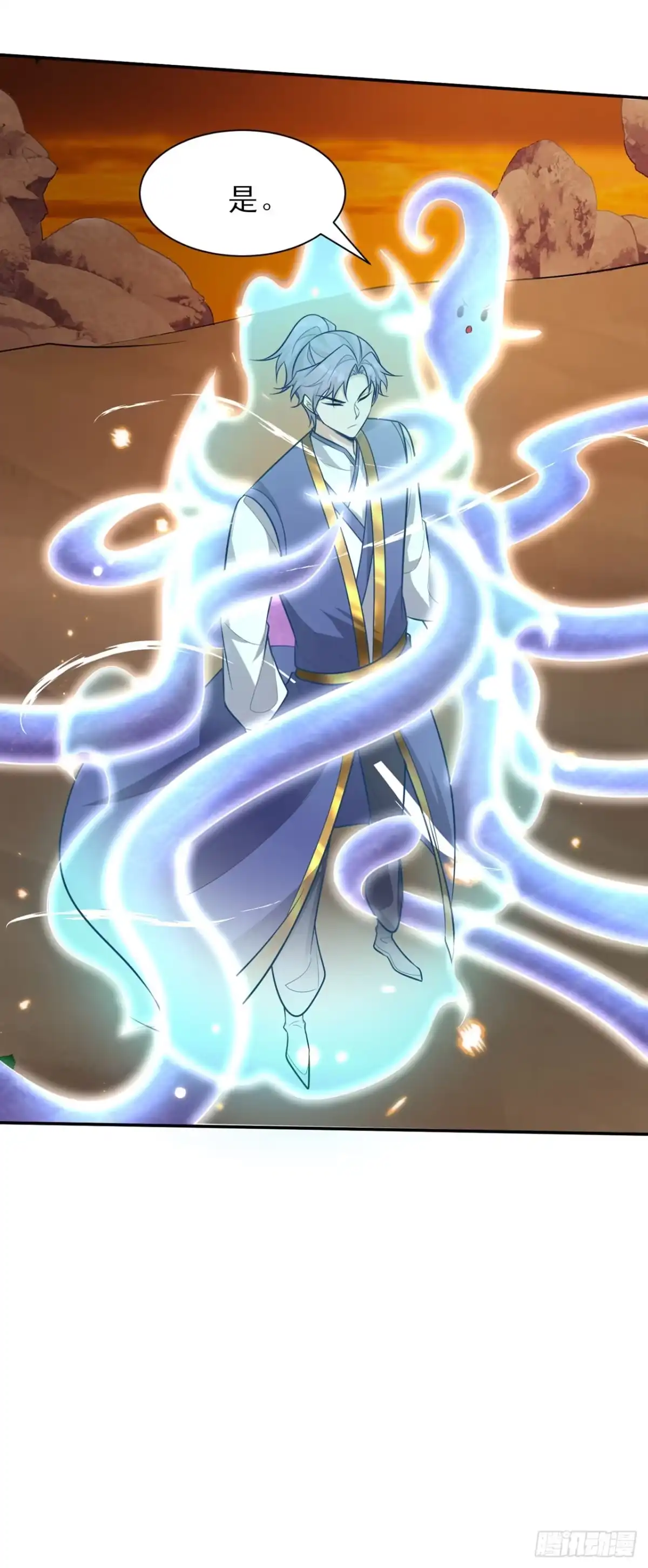 《妖者为王》第344话 吸收天魔的能量？！ 第29页