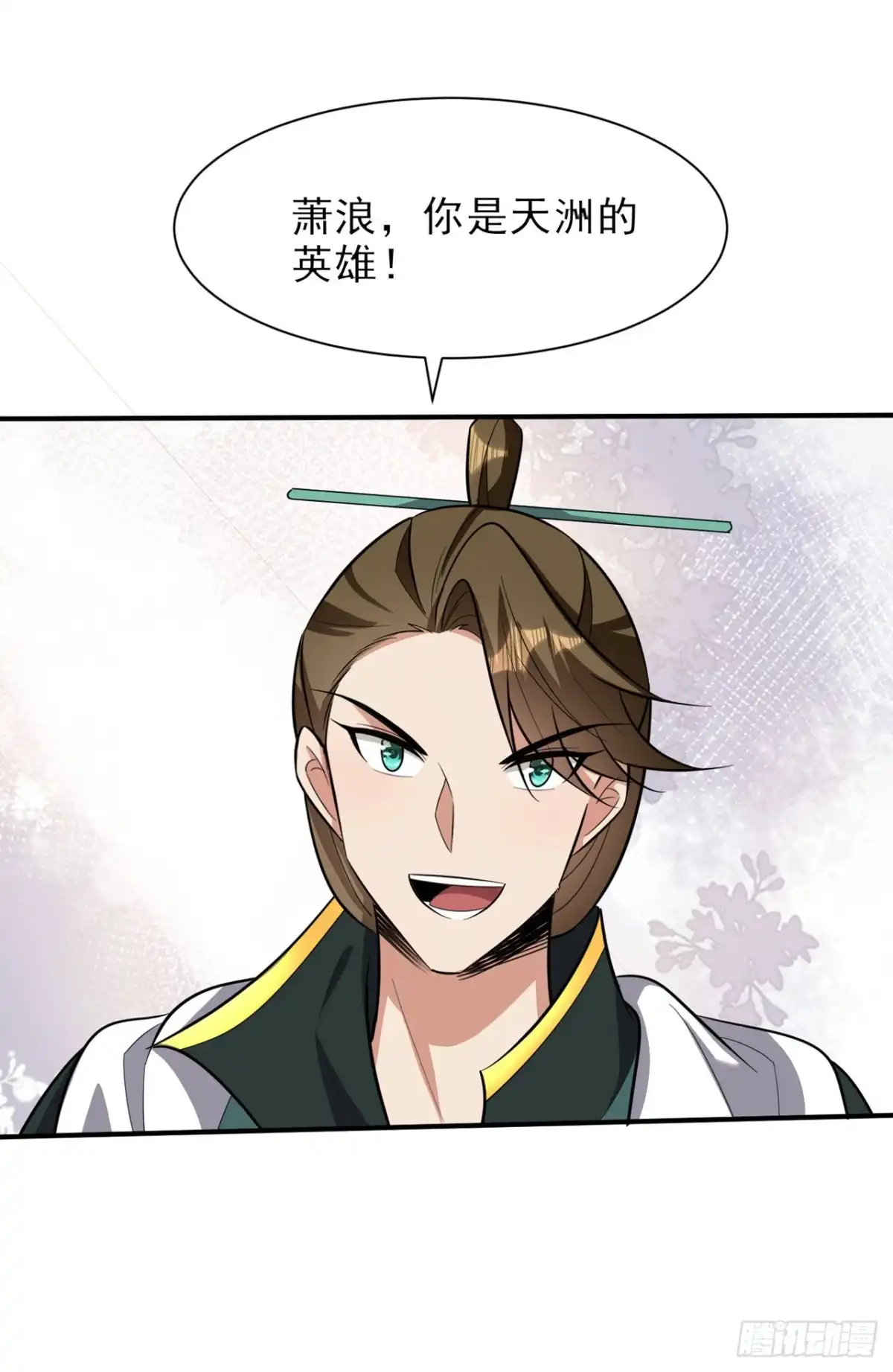 《妖者为王》第345话 我体内竟有邪恶气息 第24页