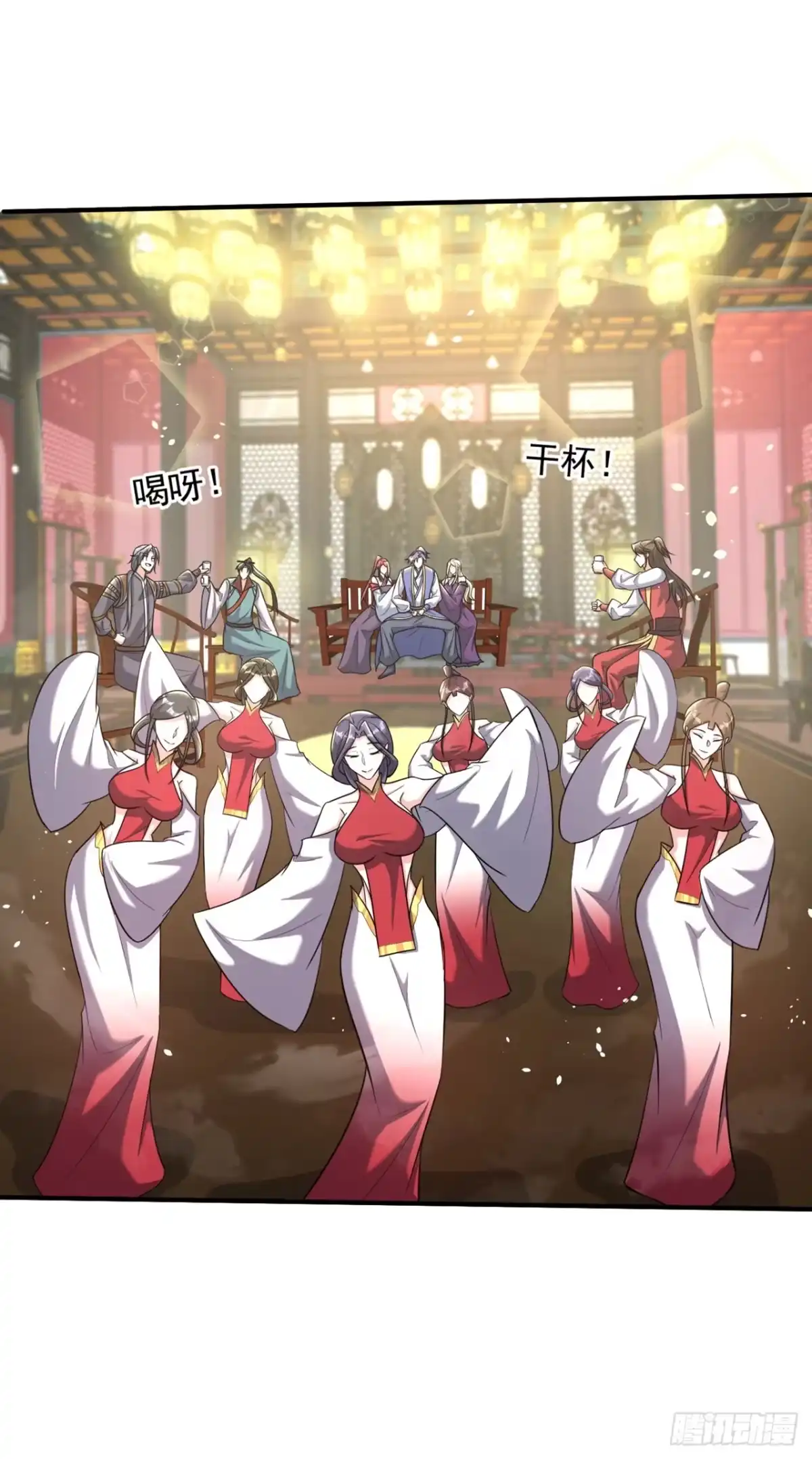 《妖者为王》第346话 我还有必须完成的事 第2页