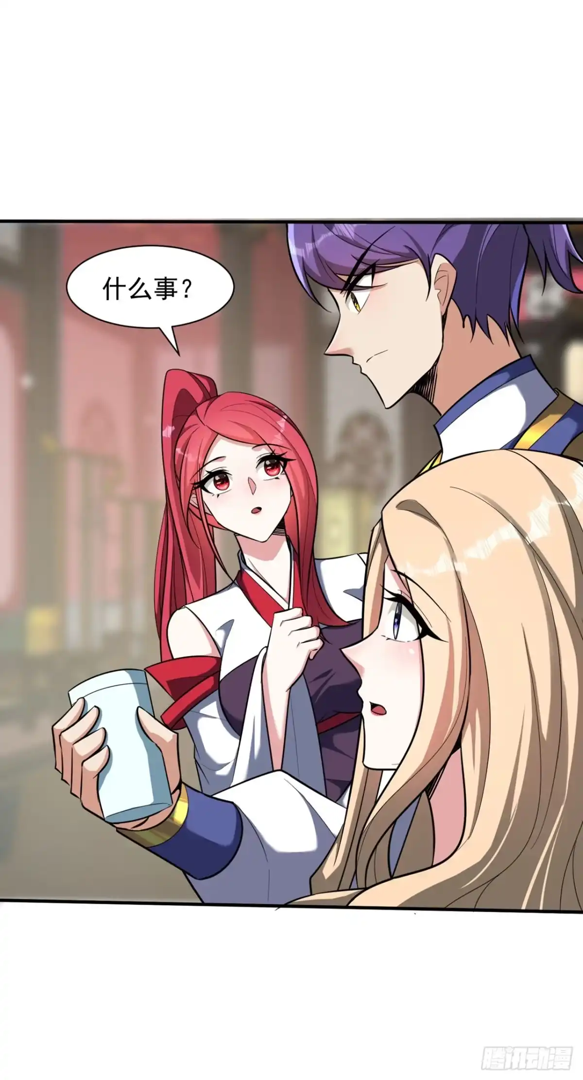 《妖者为王》第346话 我还有必须完成的事 第5页
