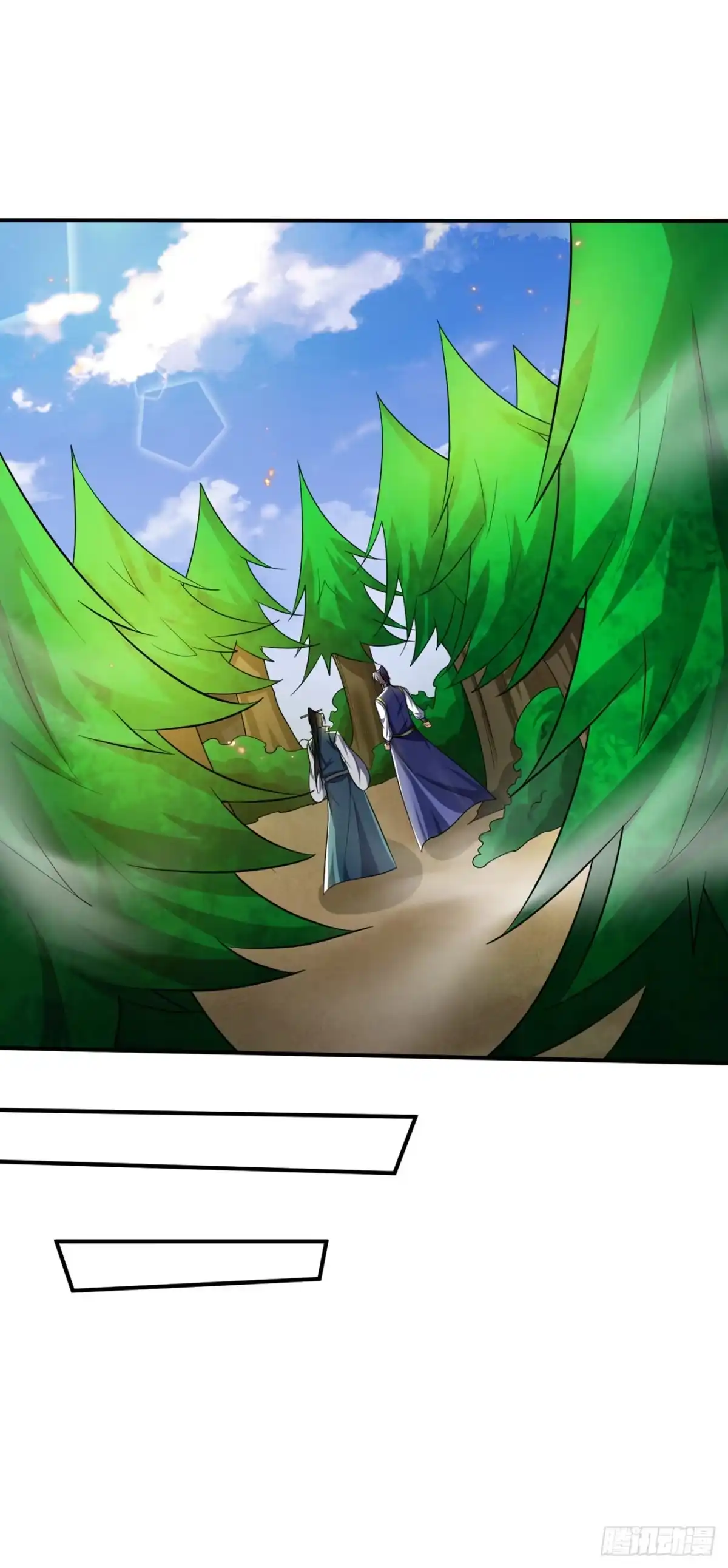 《妖者为王》第347话 让我杀出一条路！ 第7页