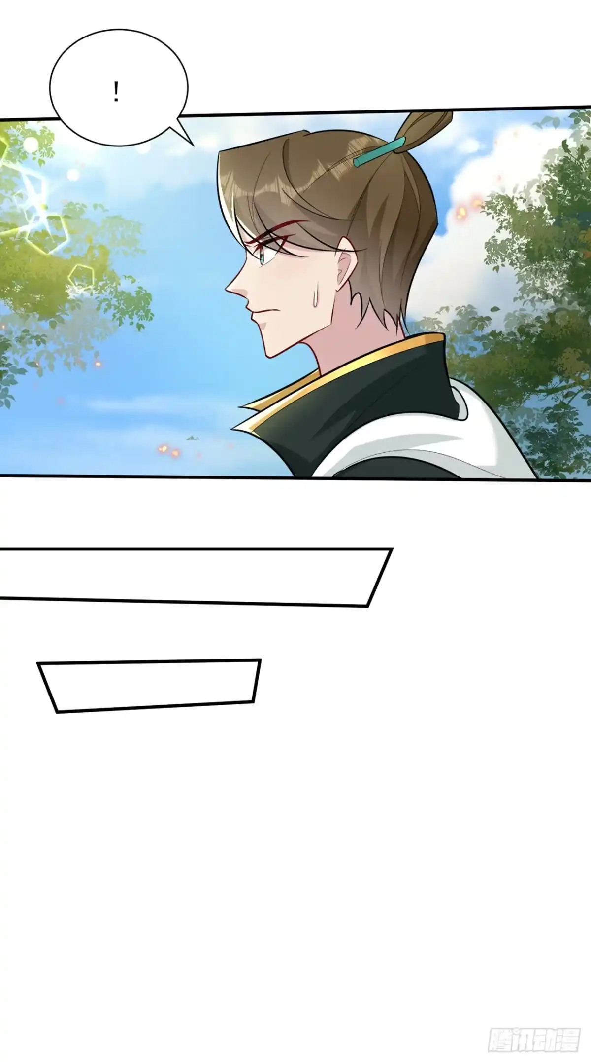 《妖者为王》第347话 让我杀出一条路！ 第3页