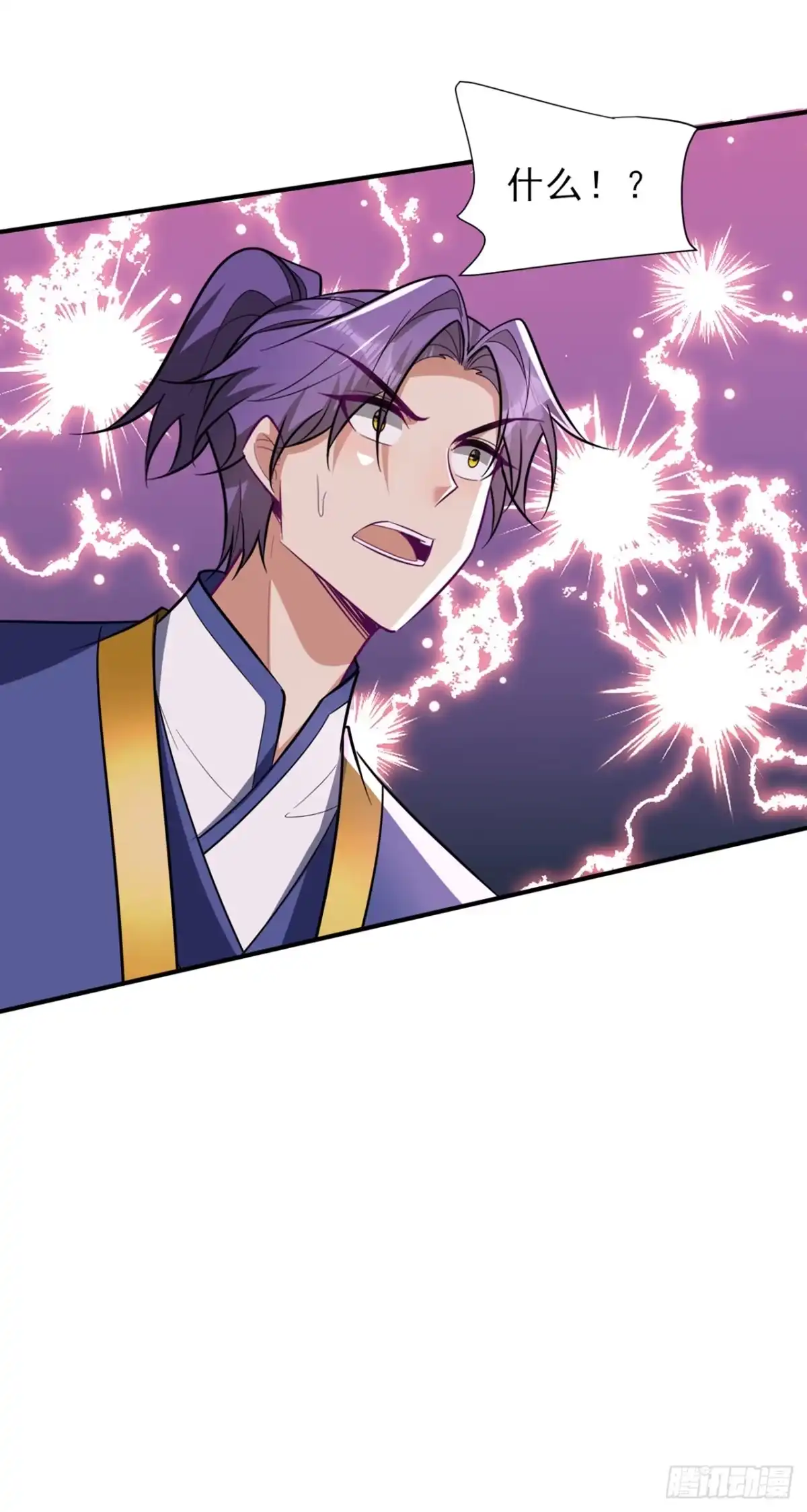 《妖者为王》第347话 让我杀出一条路！ 第18页