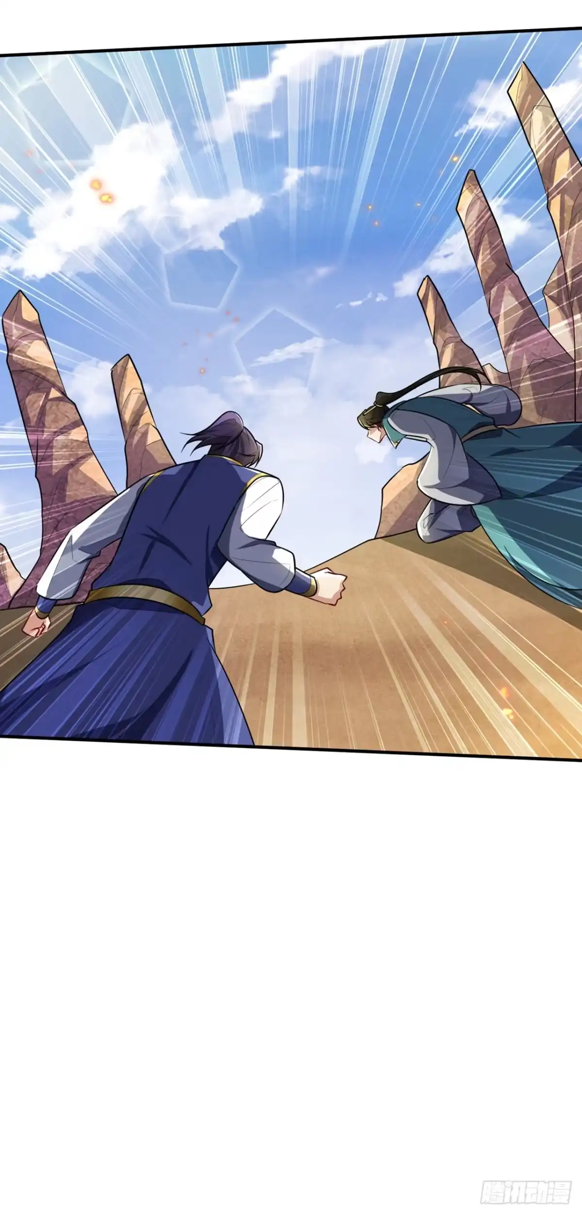 《妖者为王》第347话 让我杀出一条路！ 第31页