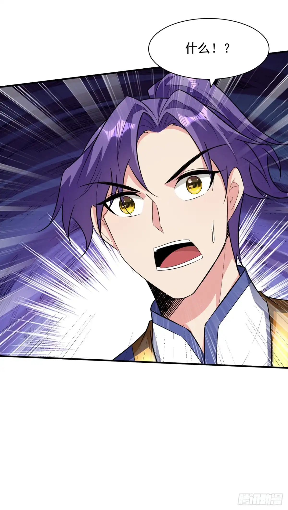 《妖者为王》第348话 神域？那是什么！ 第32页