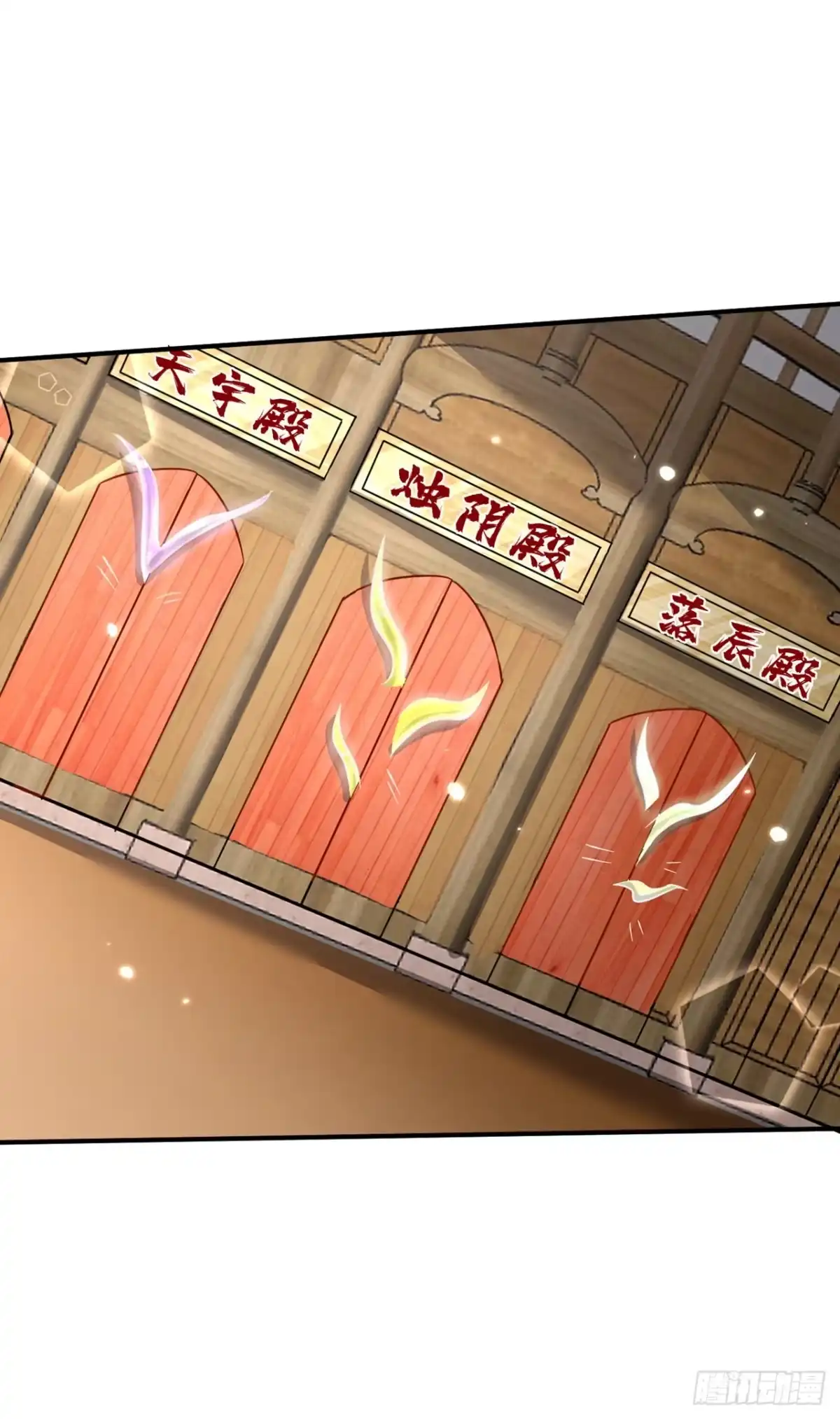 《妖者为王》第348话 神域？那是什么！ 第10页