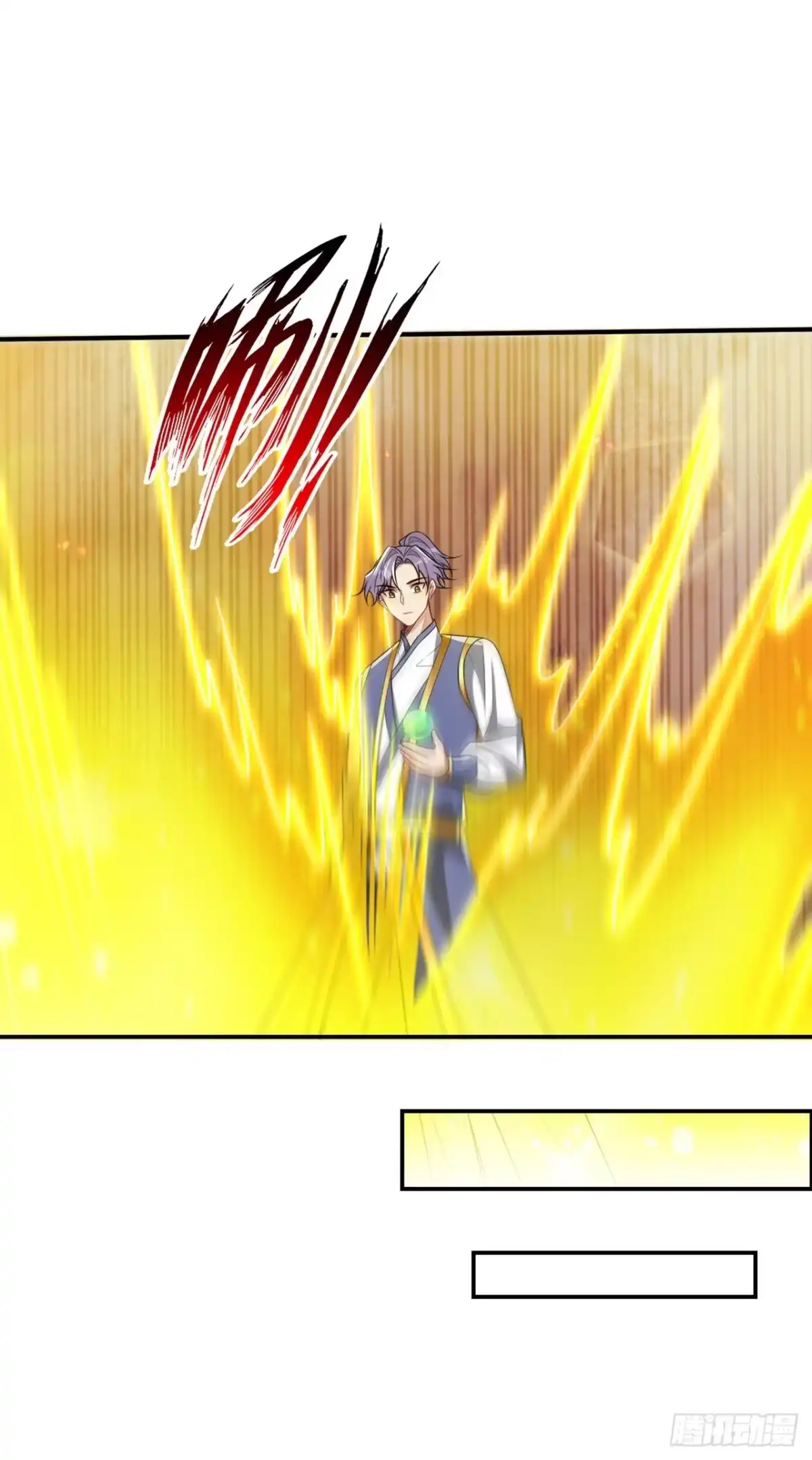 《妖者为王》第349话 天洲由我来守护！ 第22页