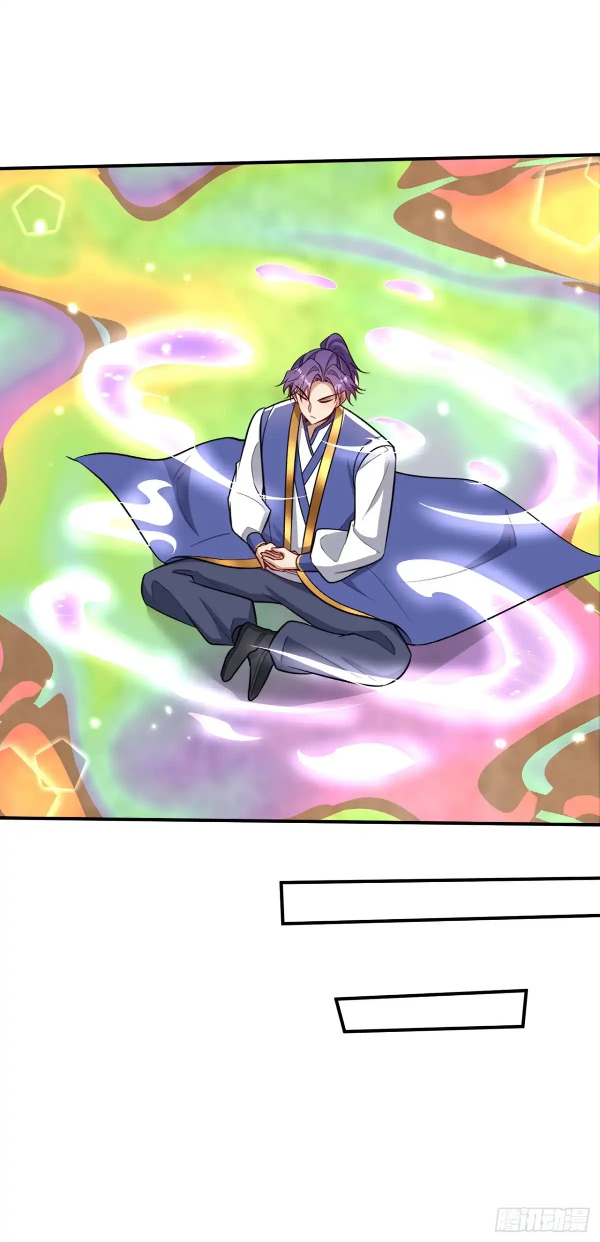 《妖者为王》第349话 天洲由我来守护！ 第5页