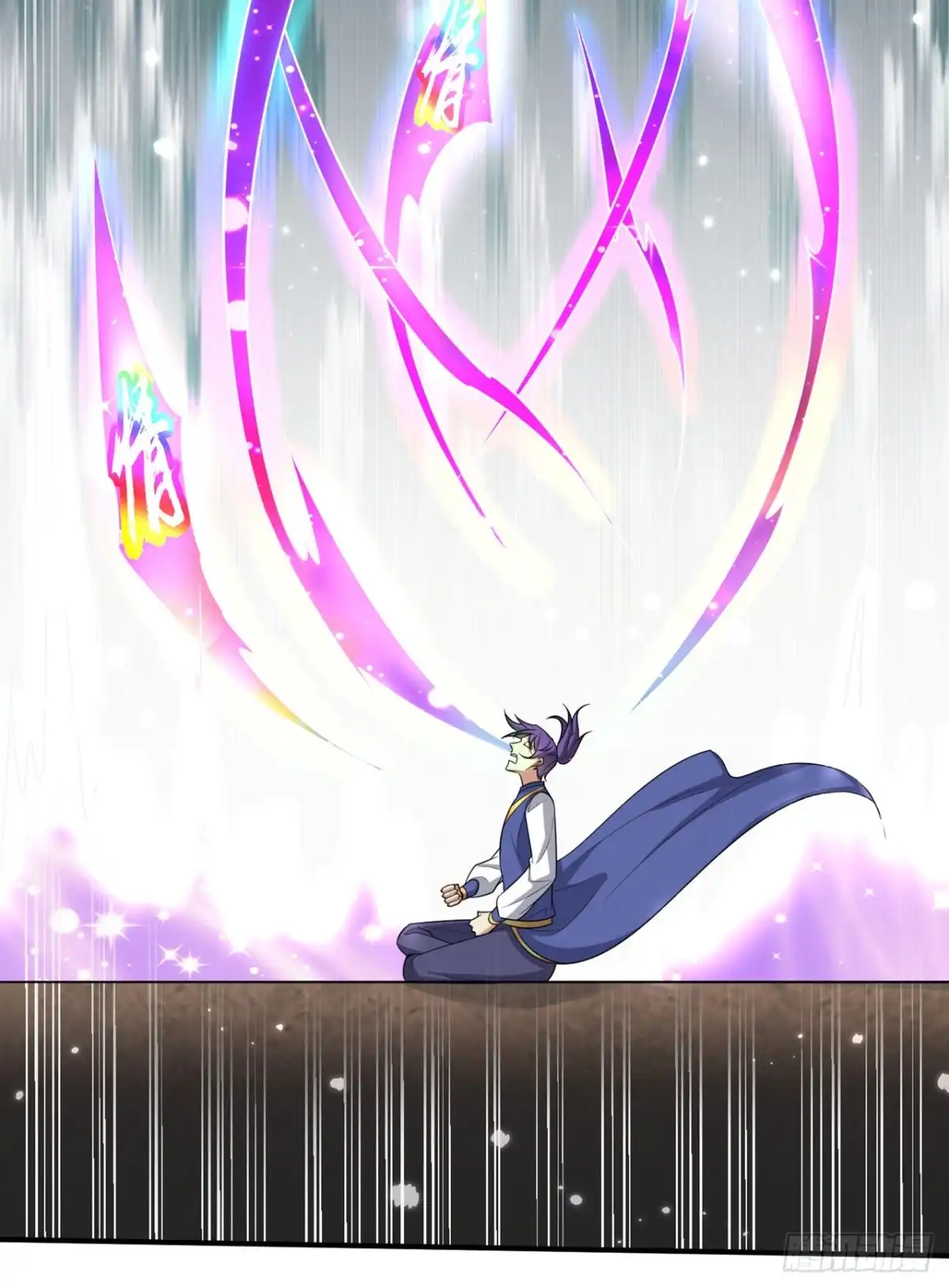 《妖者为王》第349话 天洲由我来守护！ 第9页